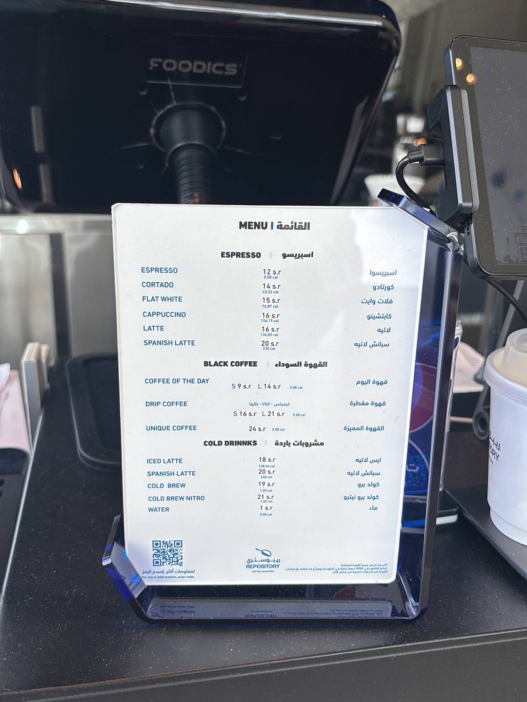 Repository Coffee Roasters меню