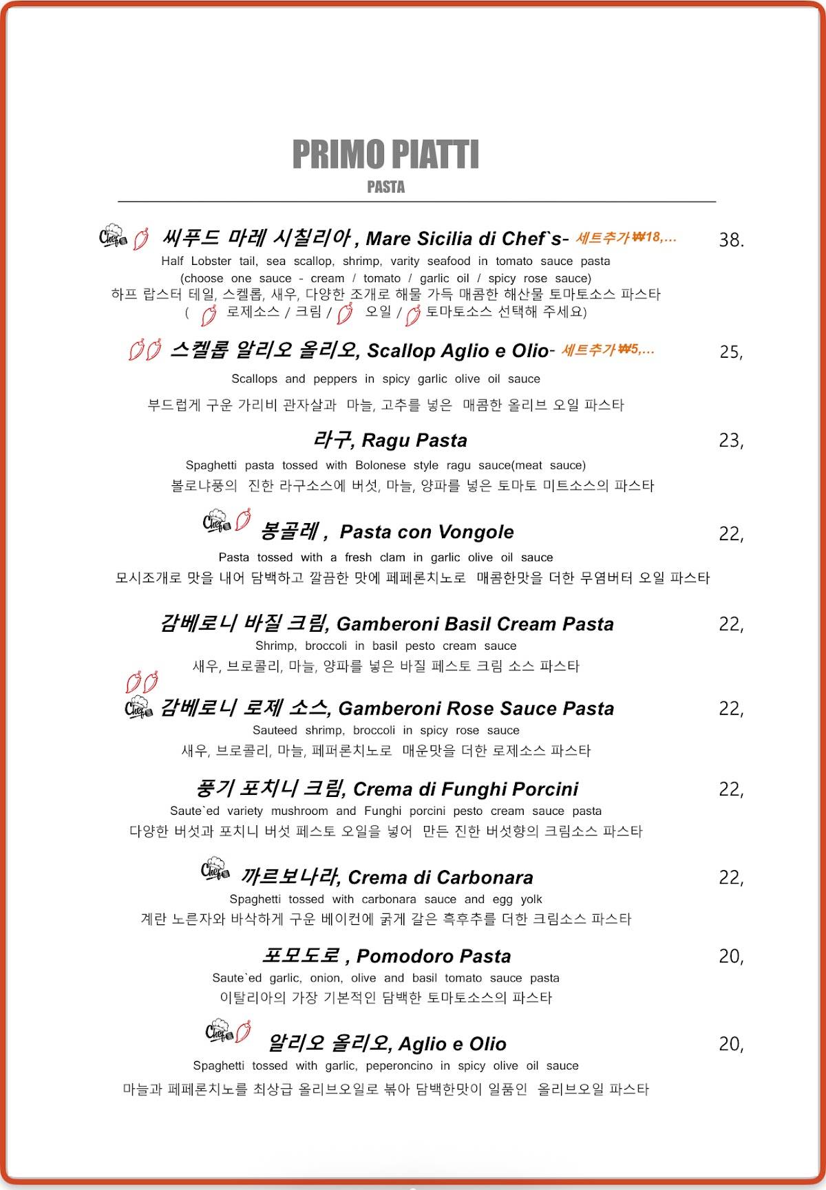 델로쉐프 меню