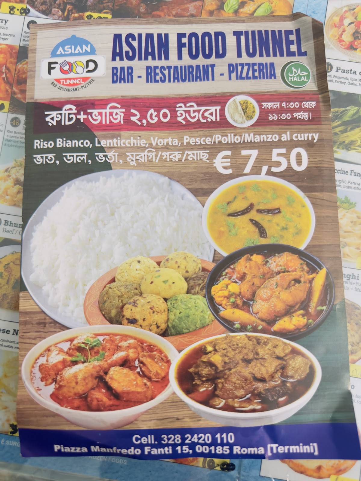ASIAN FOOD TUNNEL - DESI FOOD - TUNNEL меню