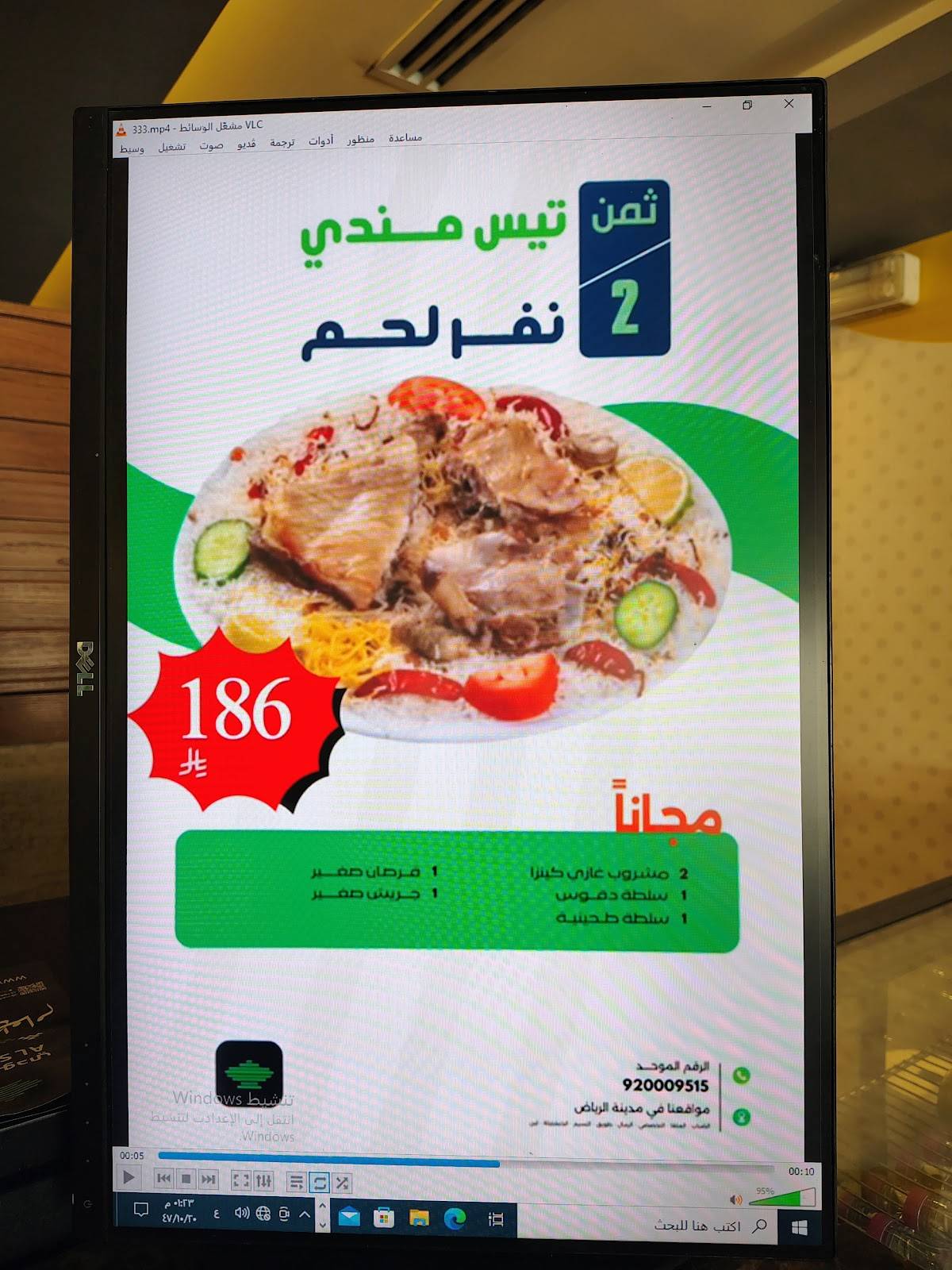 Al Saudi Restaurant меню