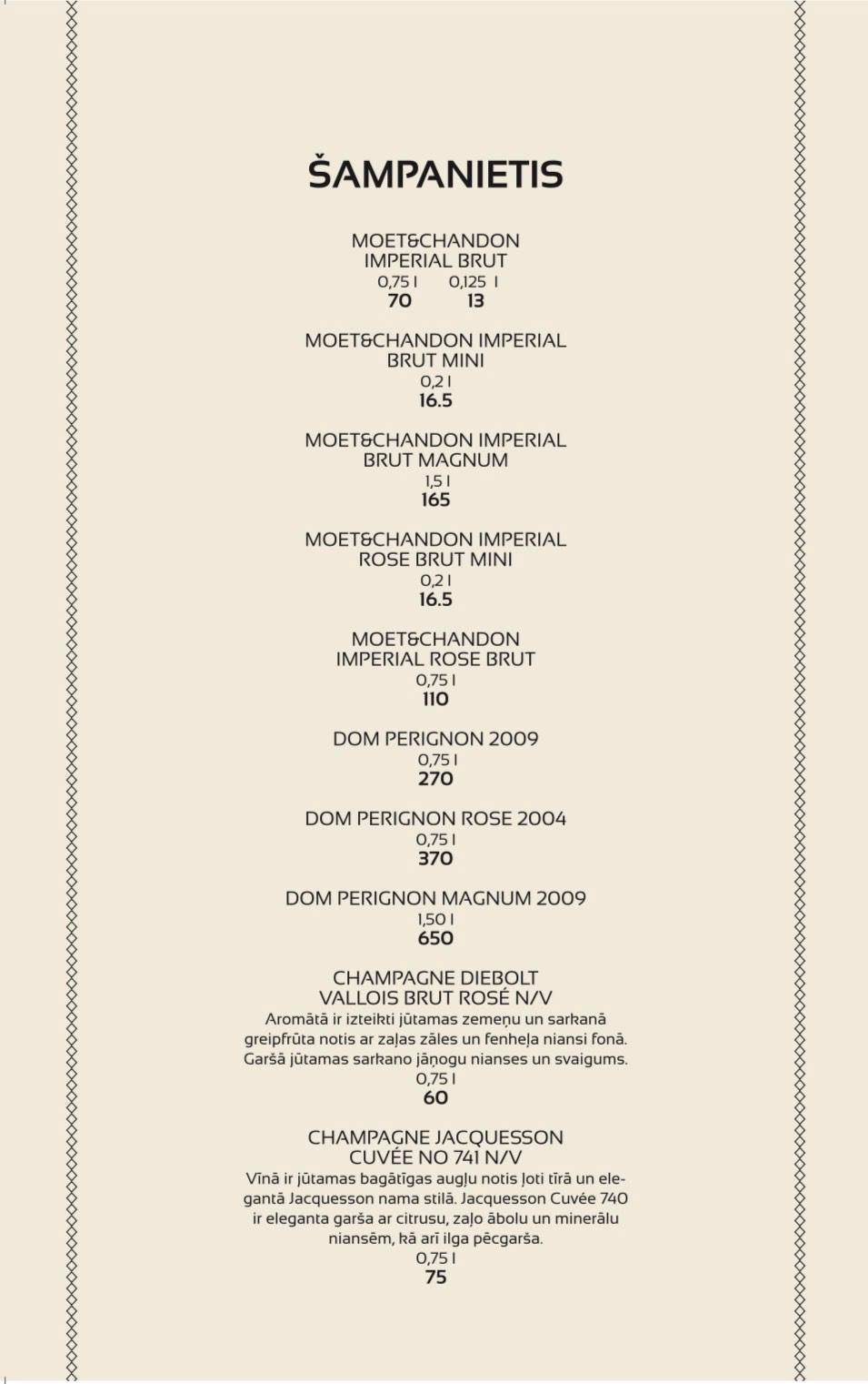 Astoria Restolounge меню