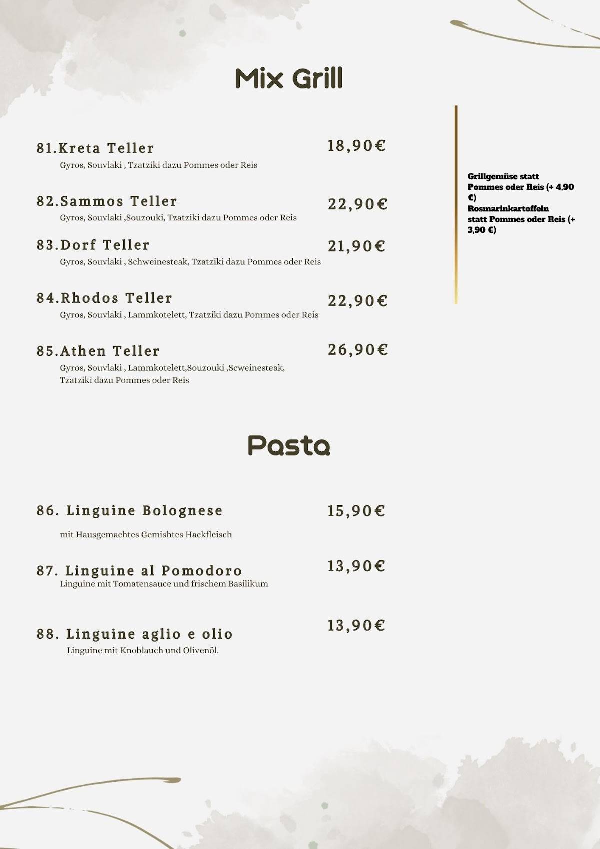 Restaurant Athen меню