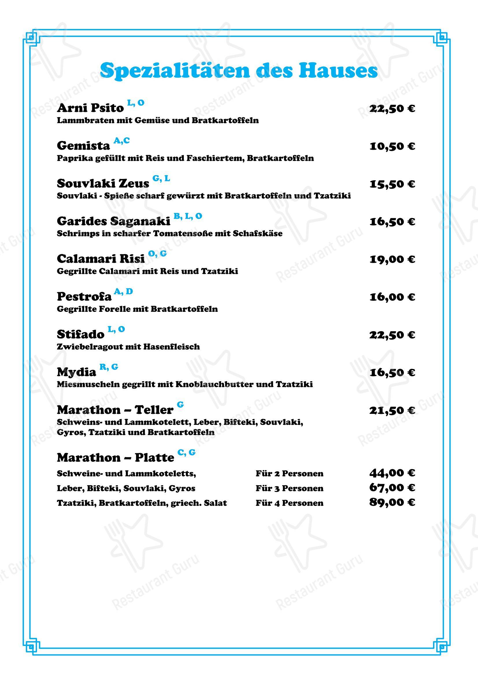 Меню ресторана Restaurant Athen Graz - Меню