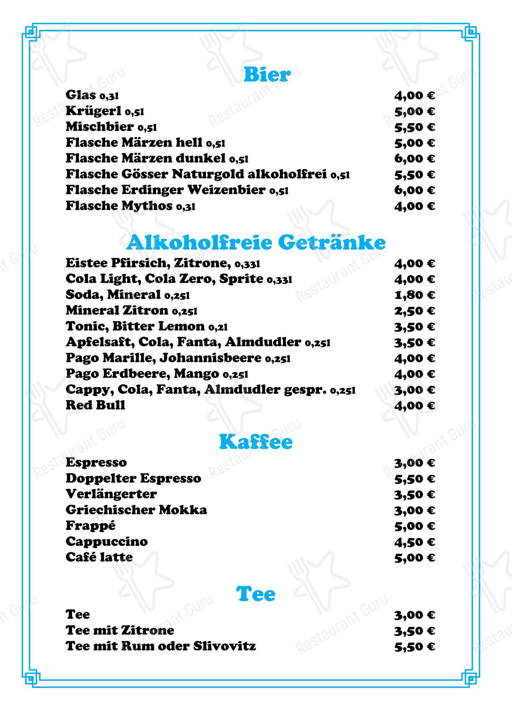 Меню ресторана Restaurant Athen Graz - Меню