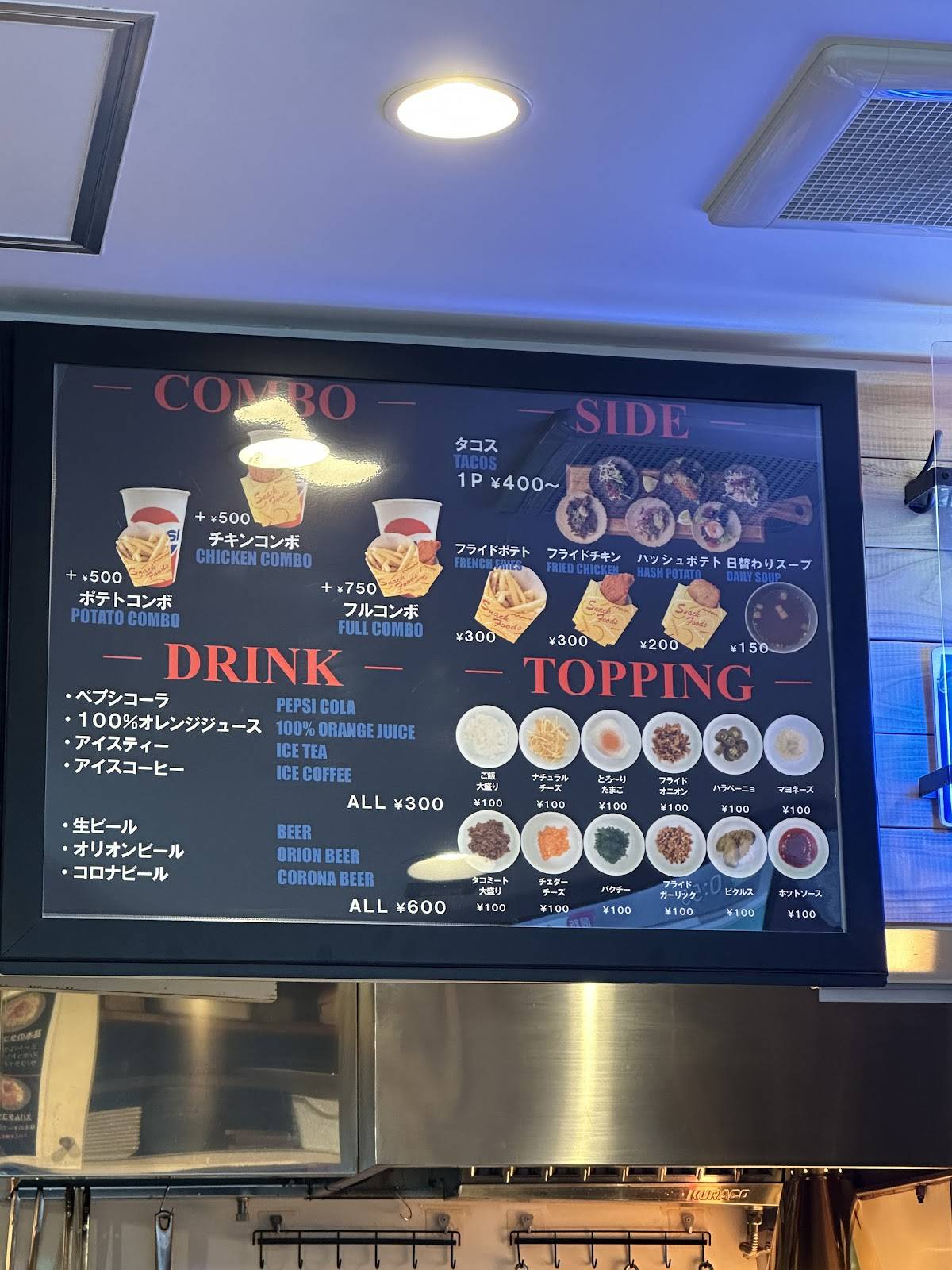 アトリエ 旬 目黒店 меню