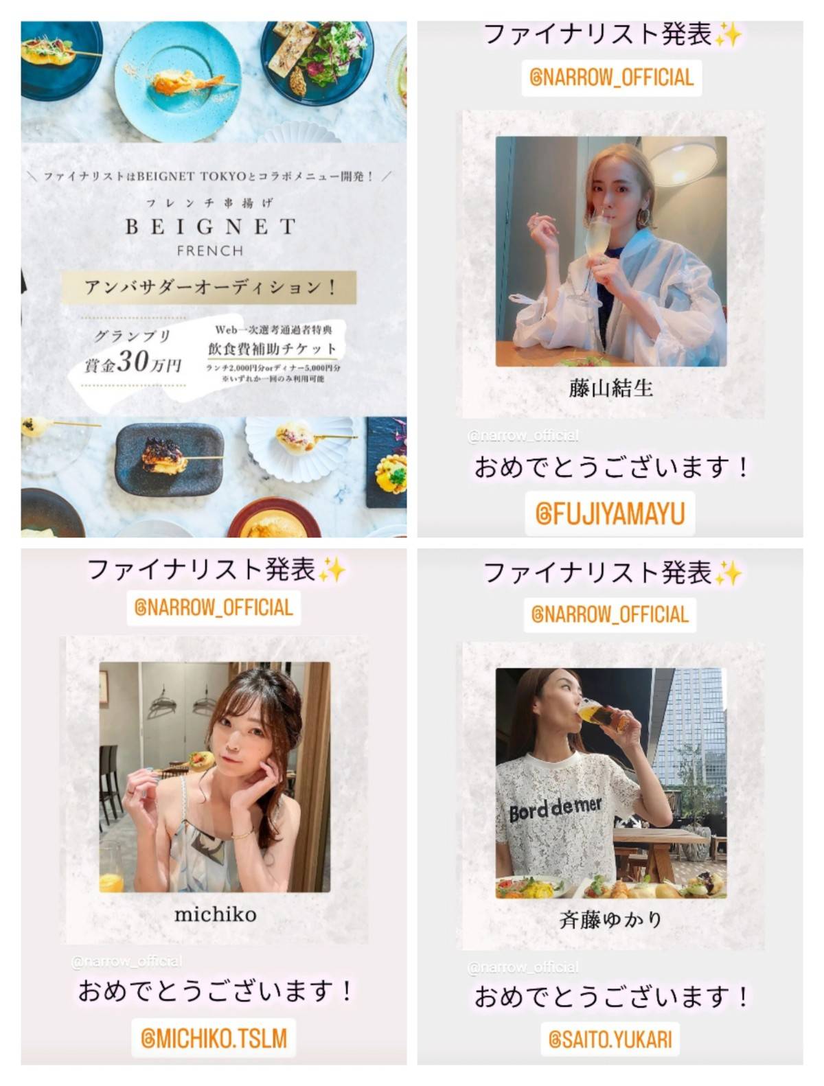 BEIGNET меню