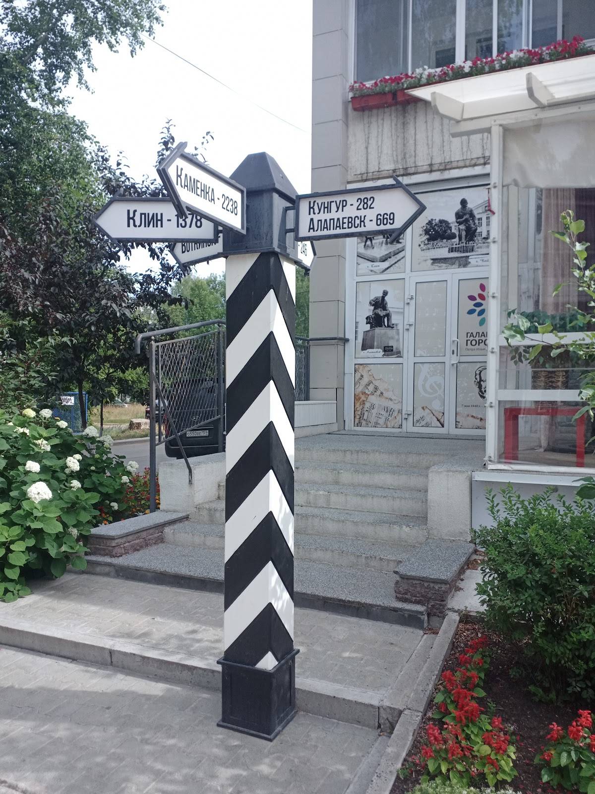 Ресторан Чайковский меню