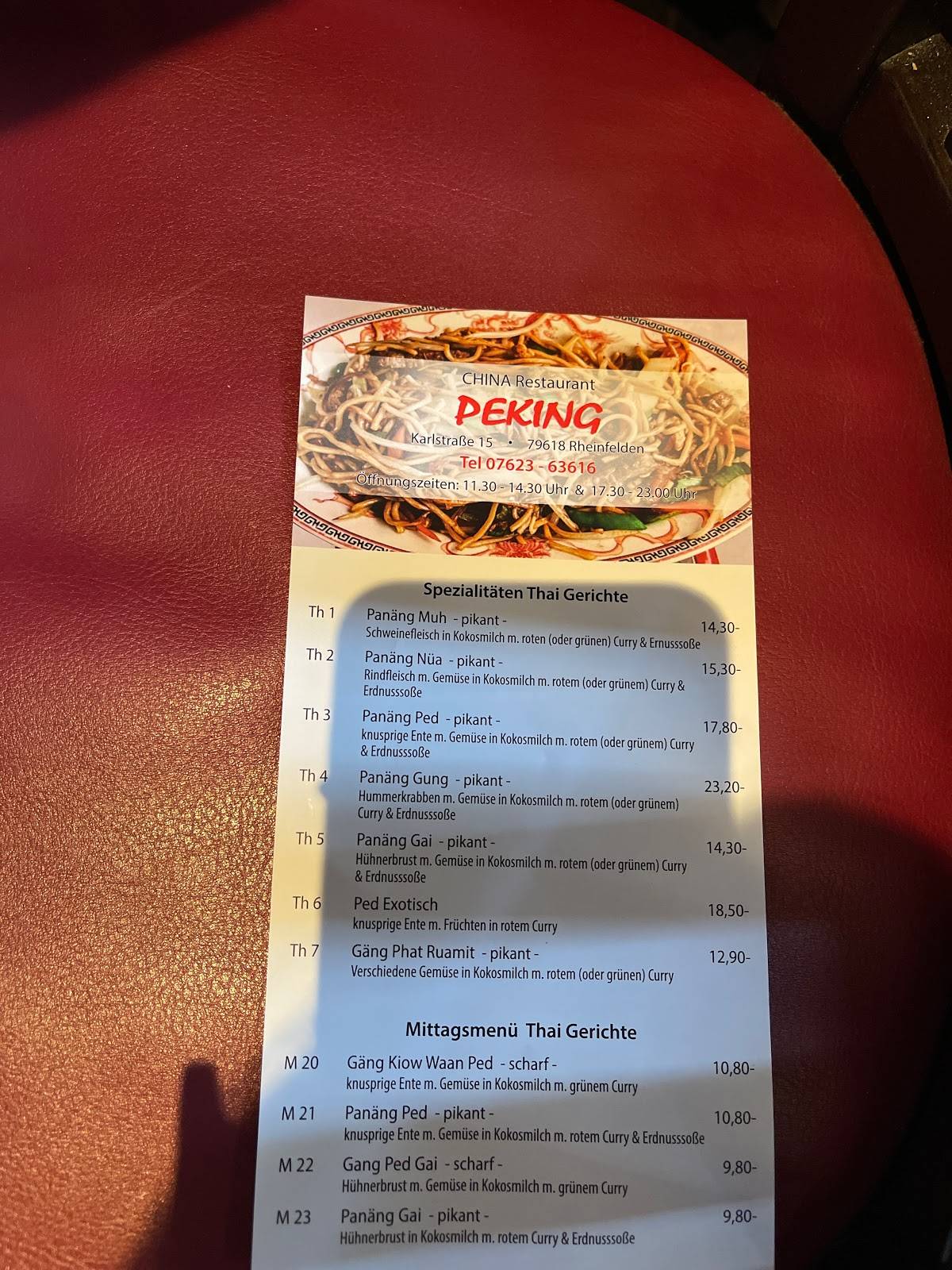 China Restaurant Peking меню