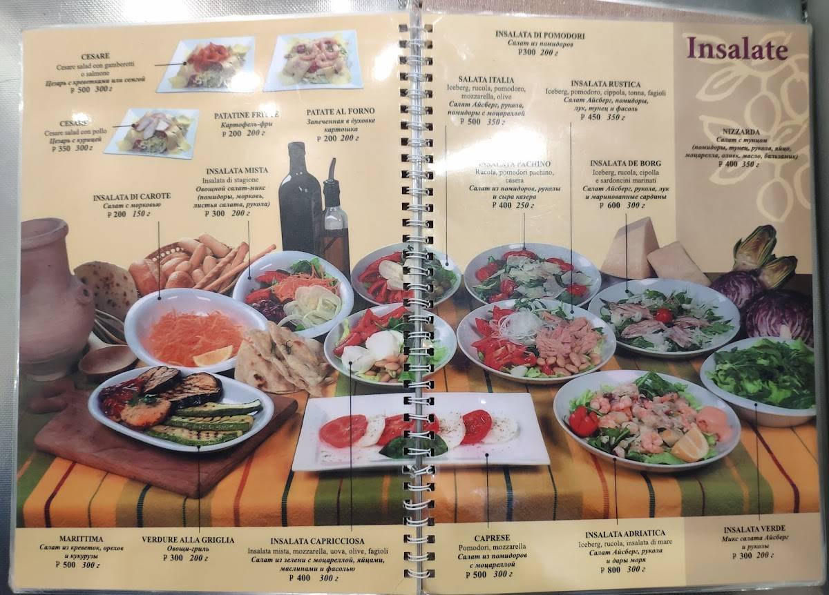 Cucina Casu меню