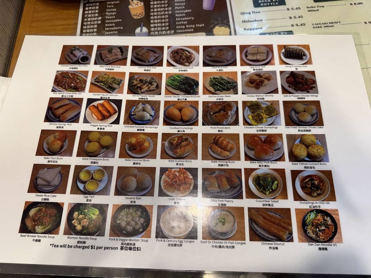 Dim Sum House меню