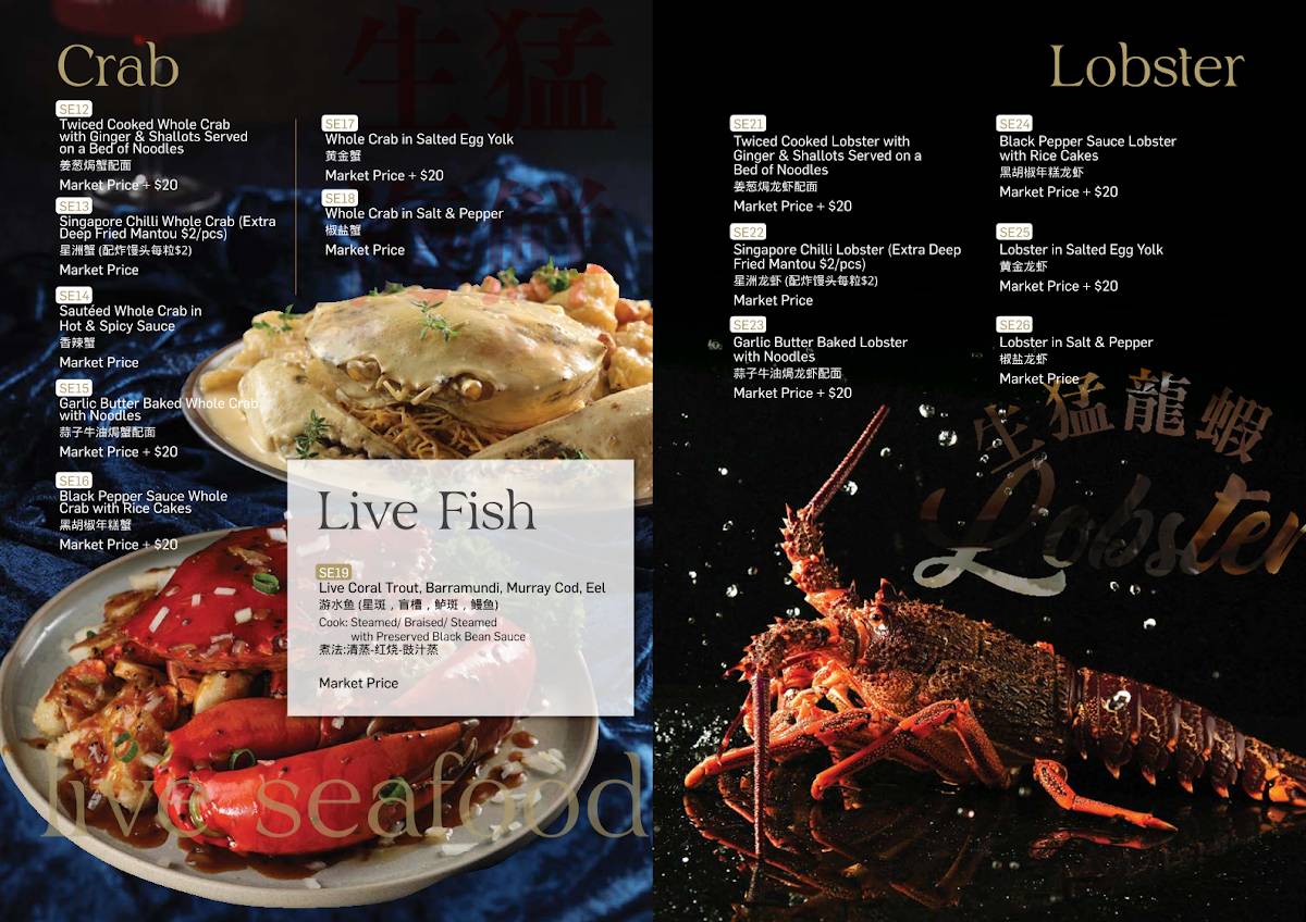 Emperor's Kitchen Hillarys 顺 меню