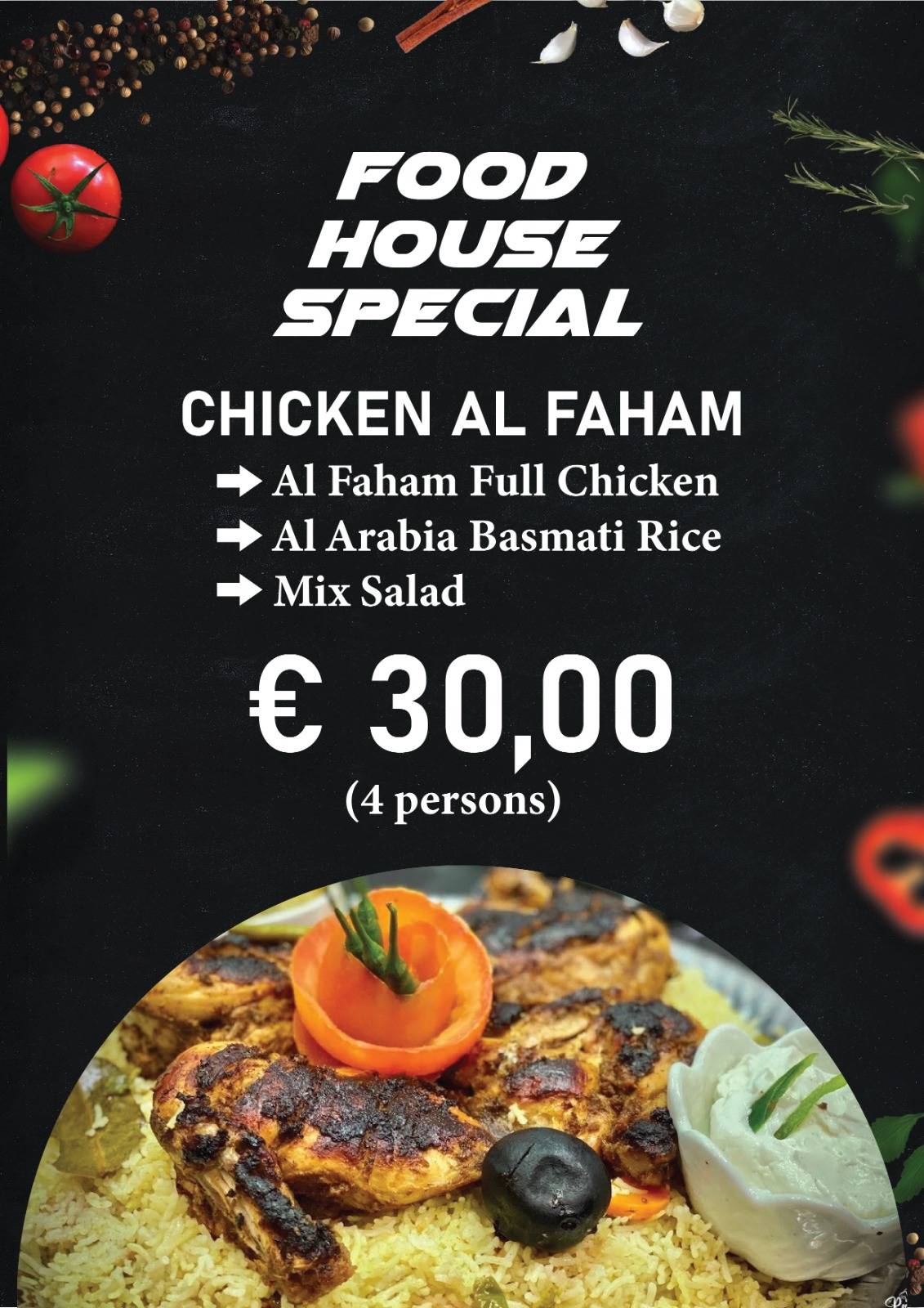 FOOD HOUSE меню