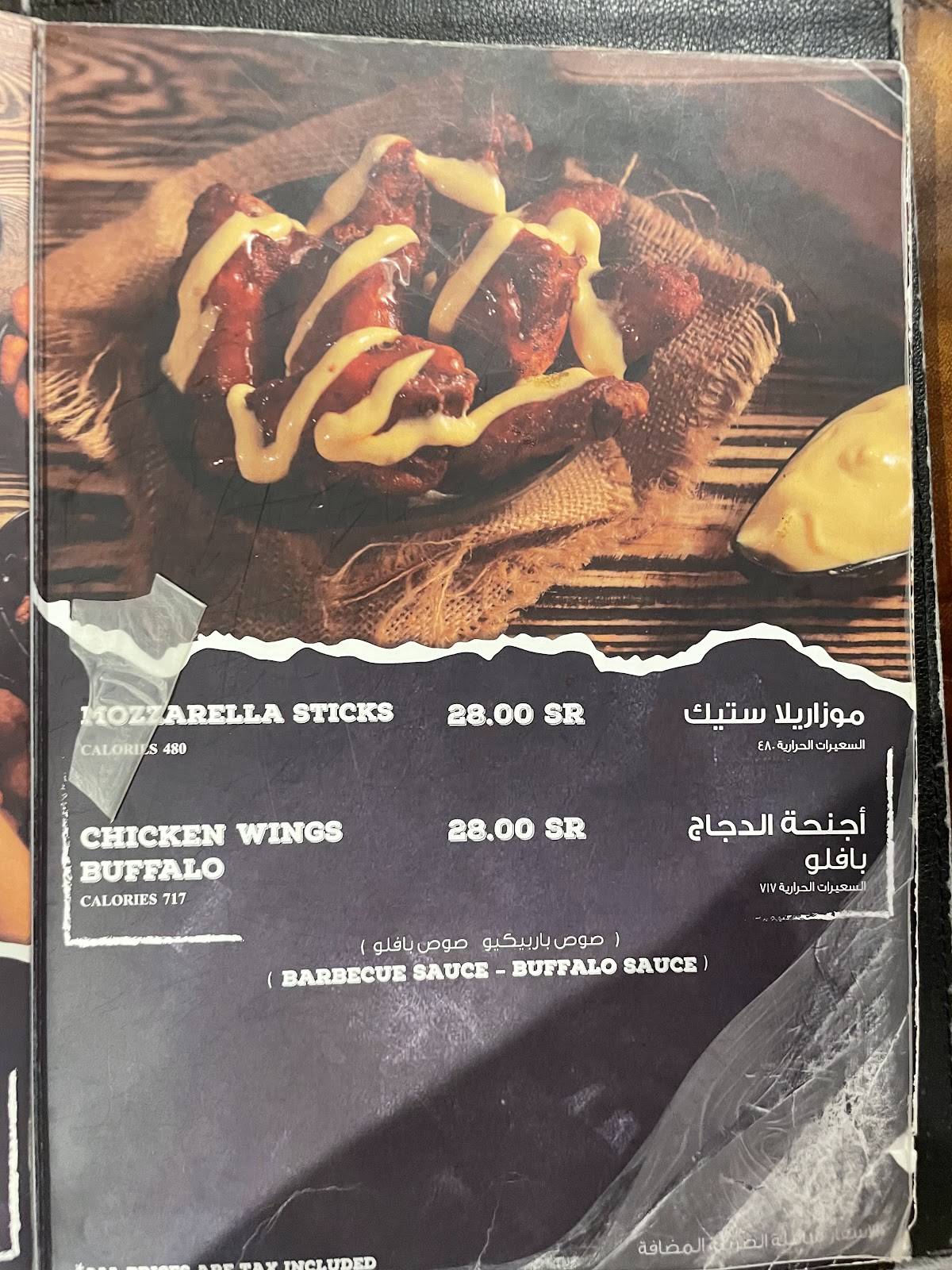 Firefly Burger меню
