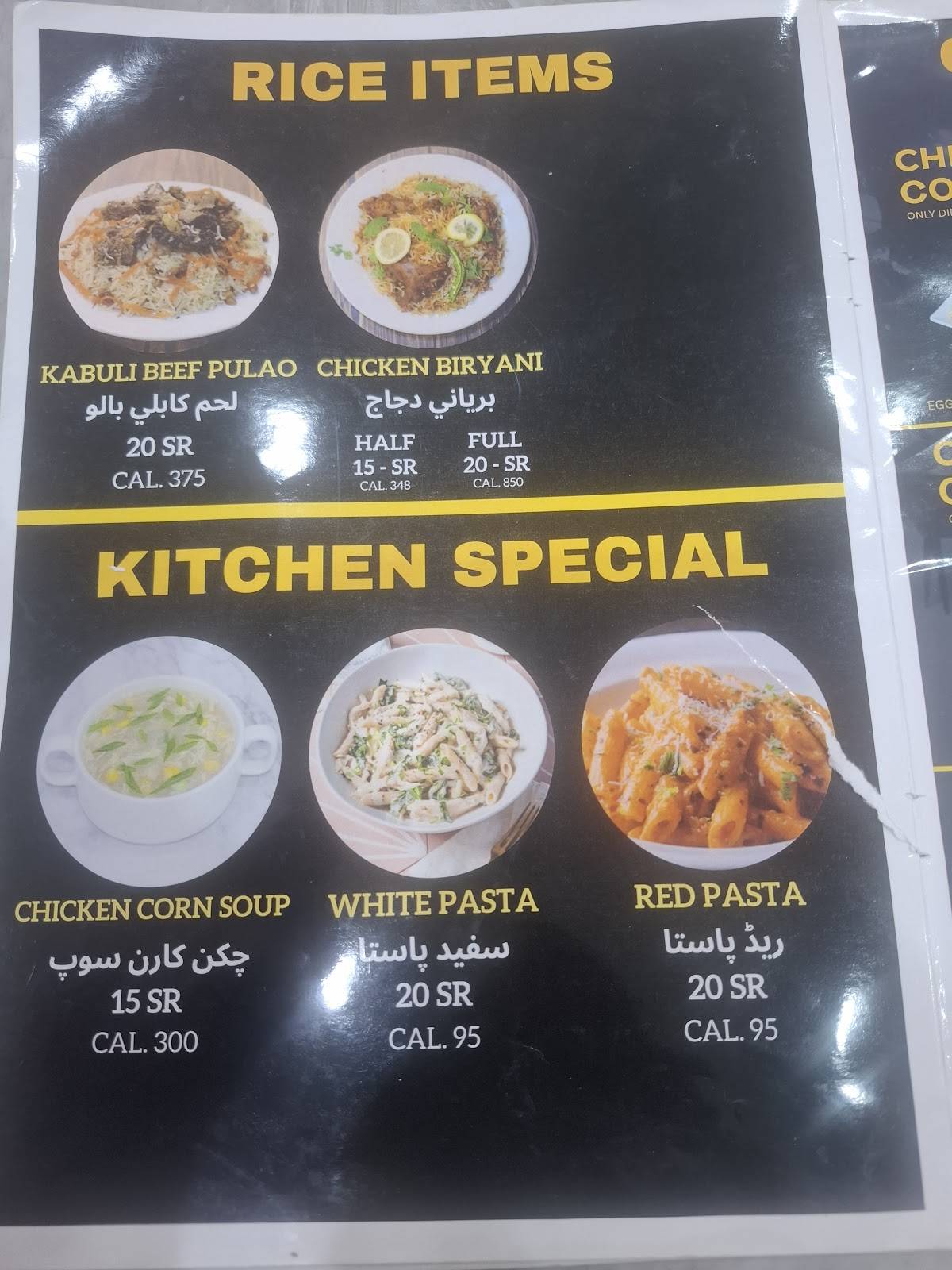 Food Point Restaurant меню