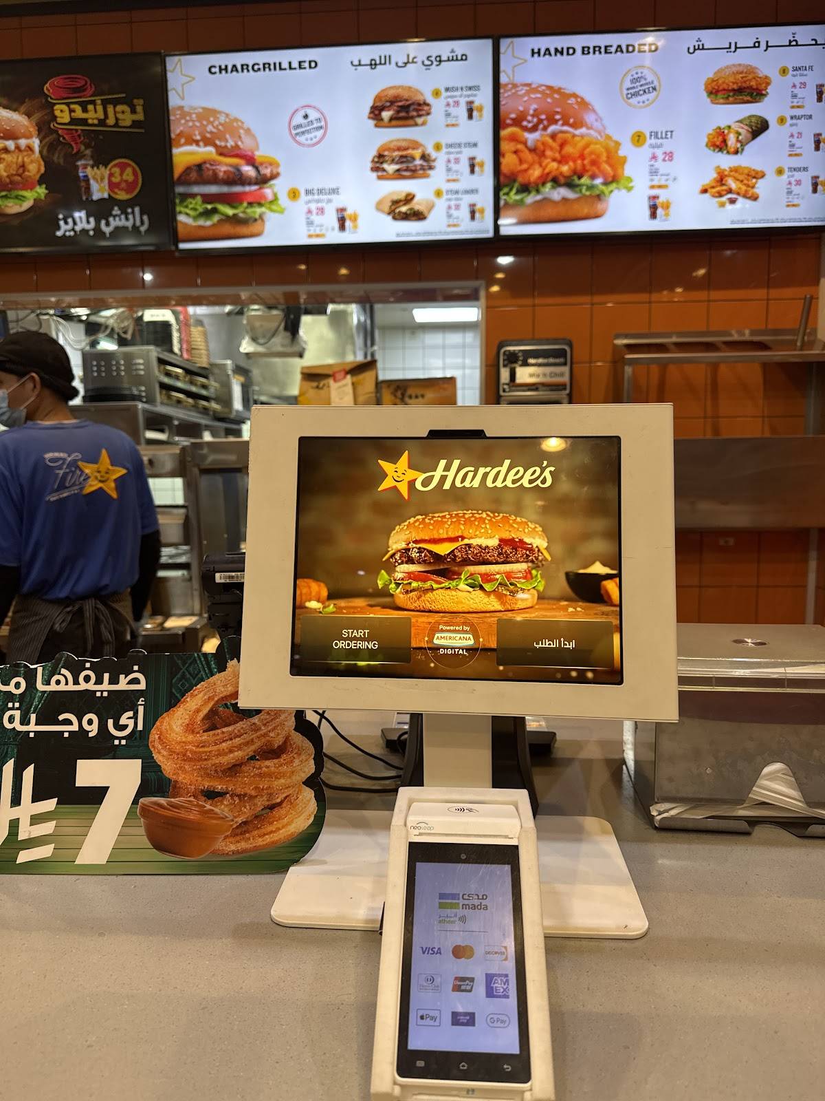 Hardee's меню