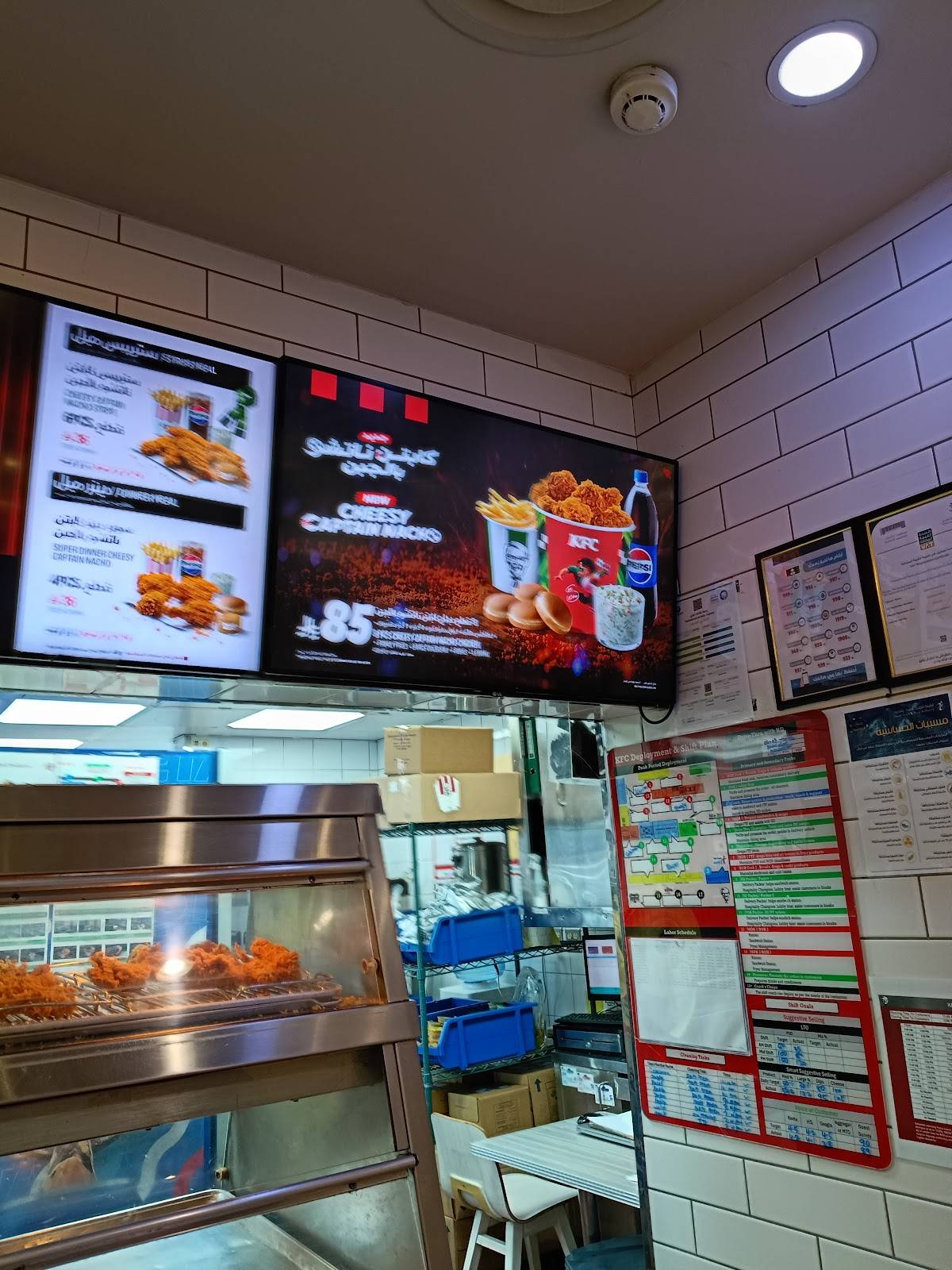 KFC меню