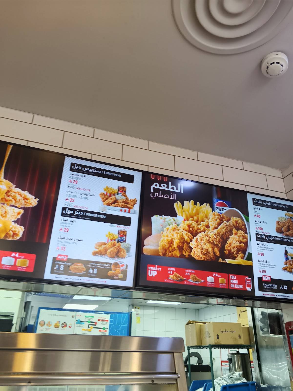 KFC меню