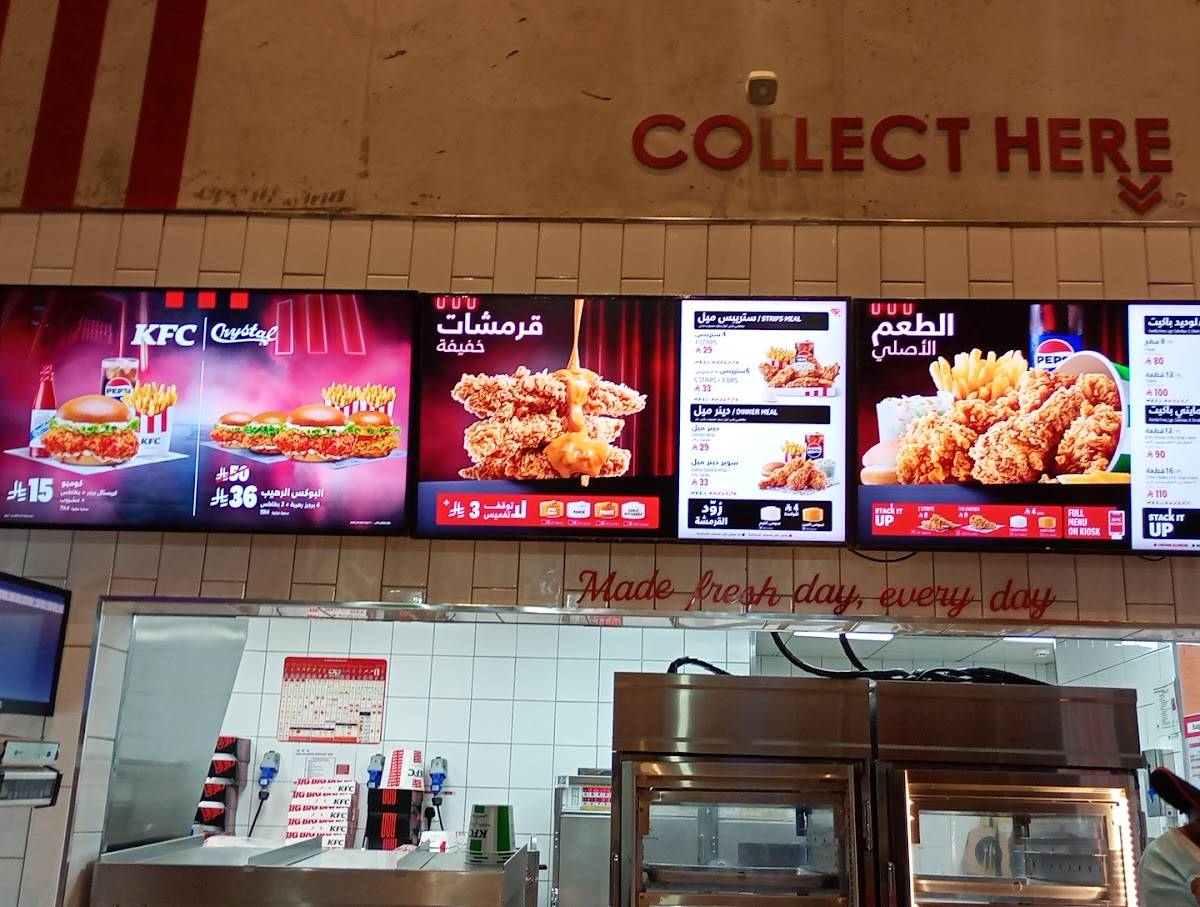 KFC меню
