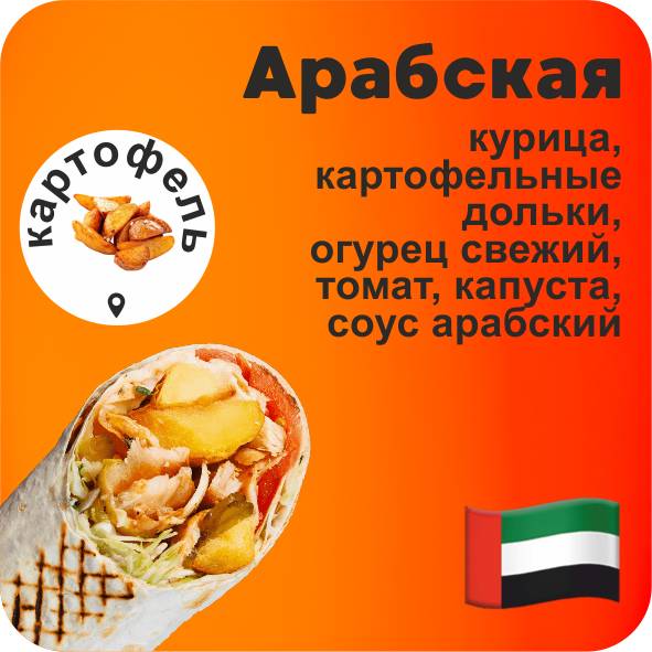 Куркума меню