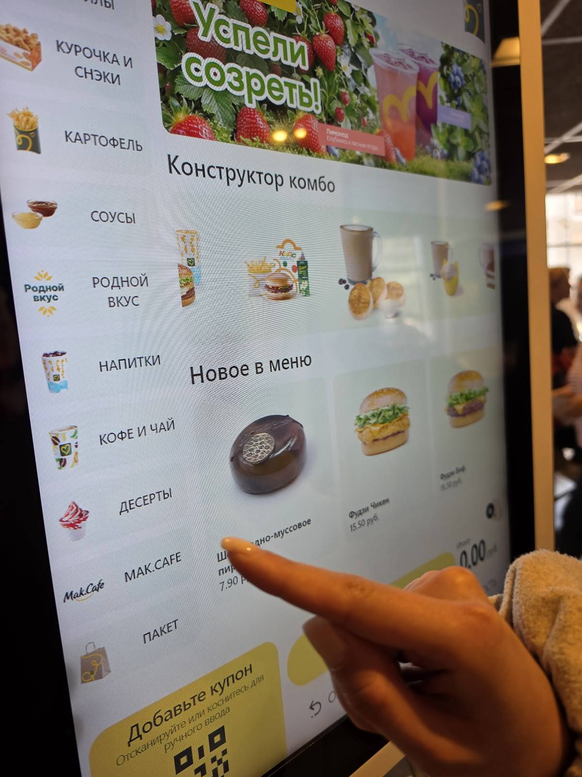 Маk.by меню