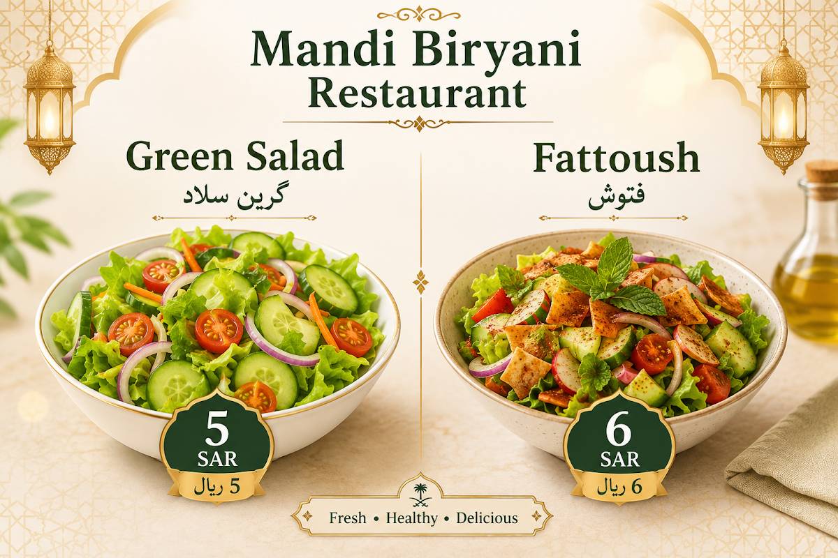 Mandi Biryani Restaurant меню