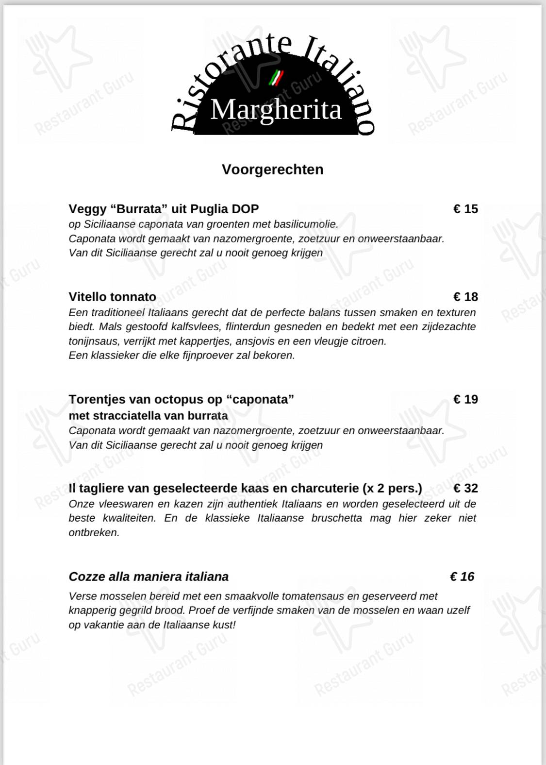 Меню Margherita - еда и напитки