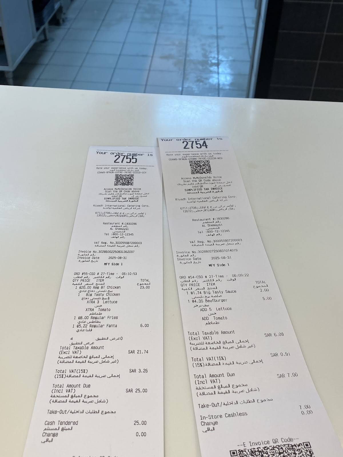 McDonald's ماكدونالدز меню