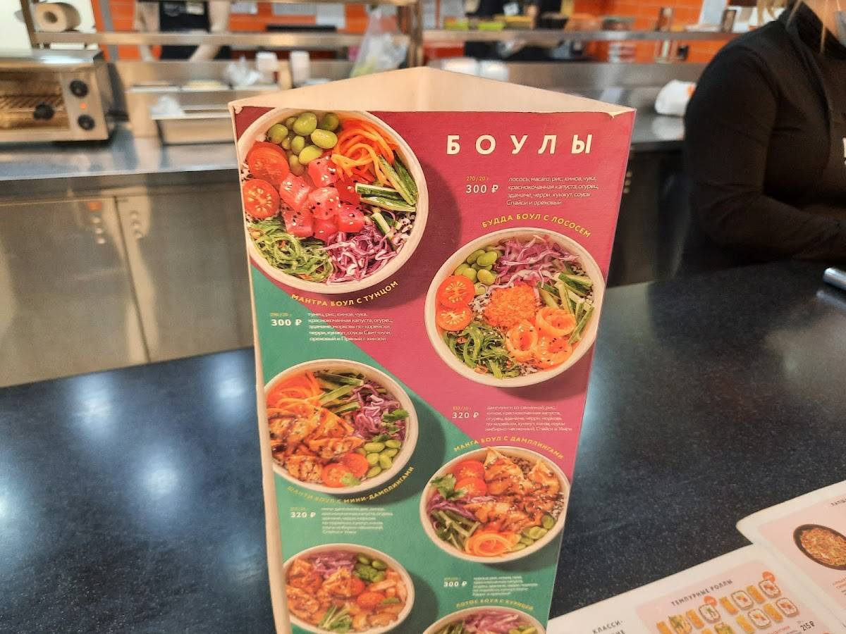 Mybox меню