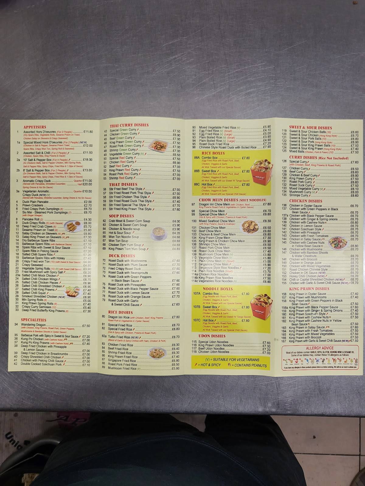 New Dragon Inn меню