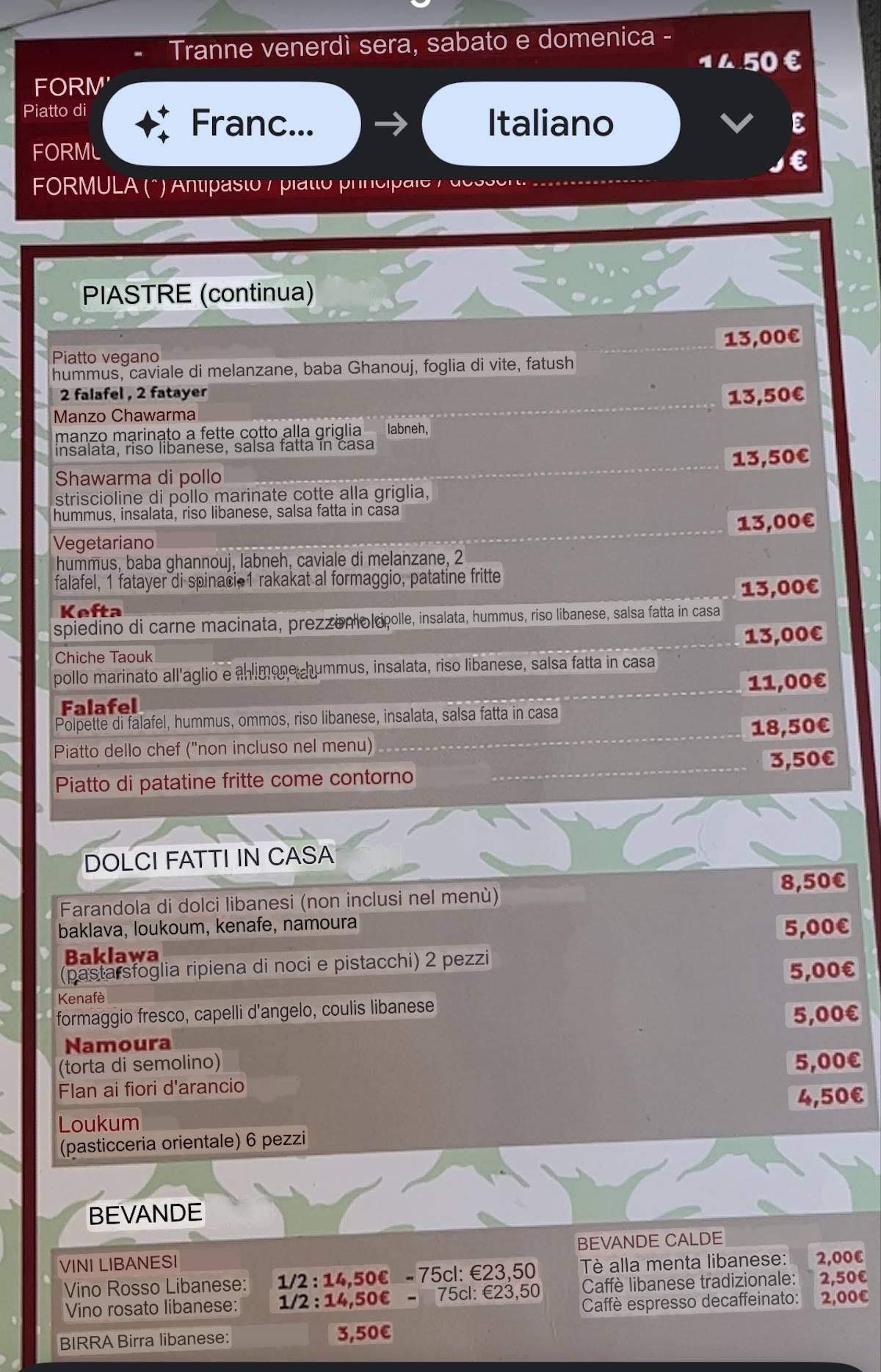 Restaurant O'Liban меню