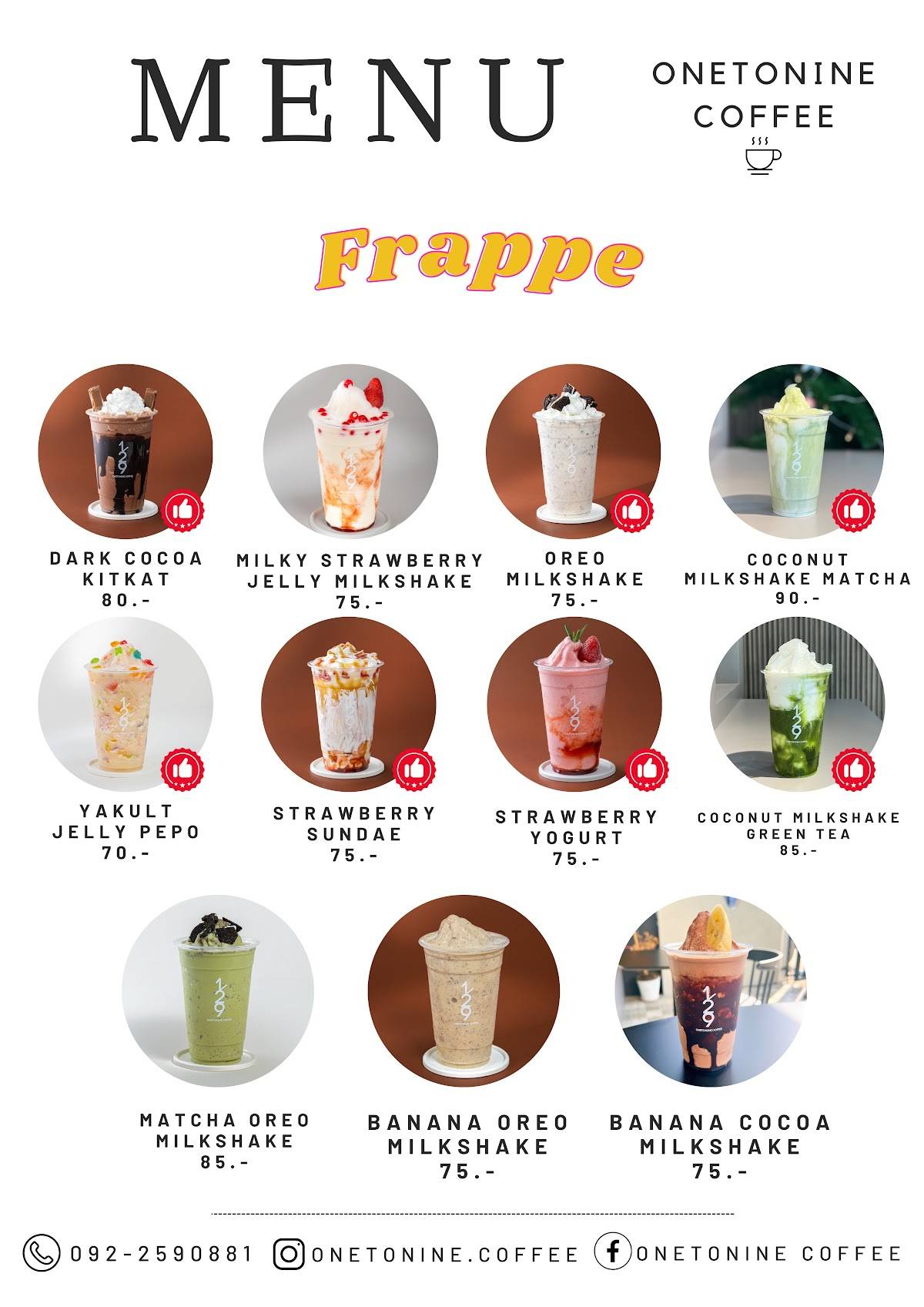 Onetonine.Coffee меню