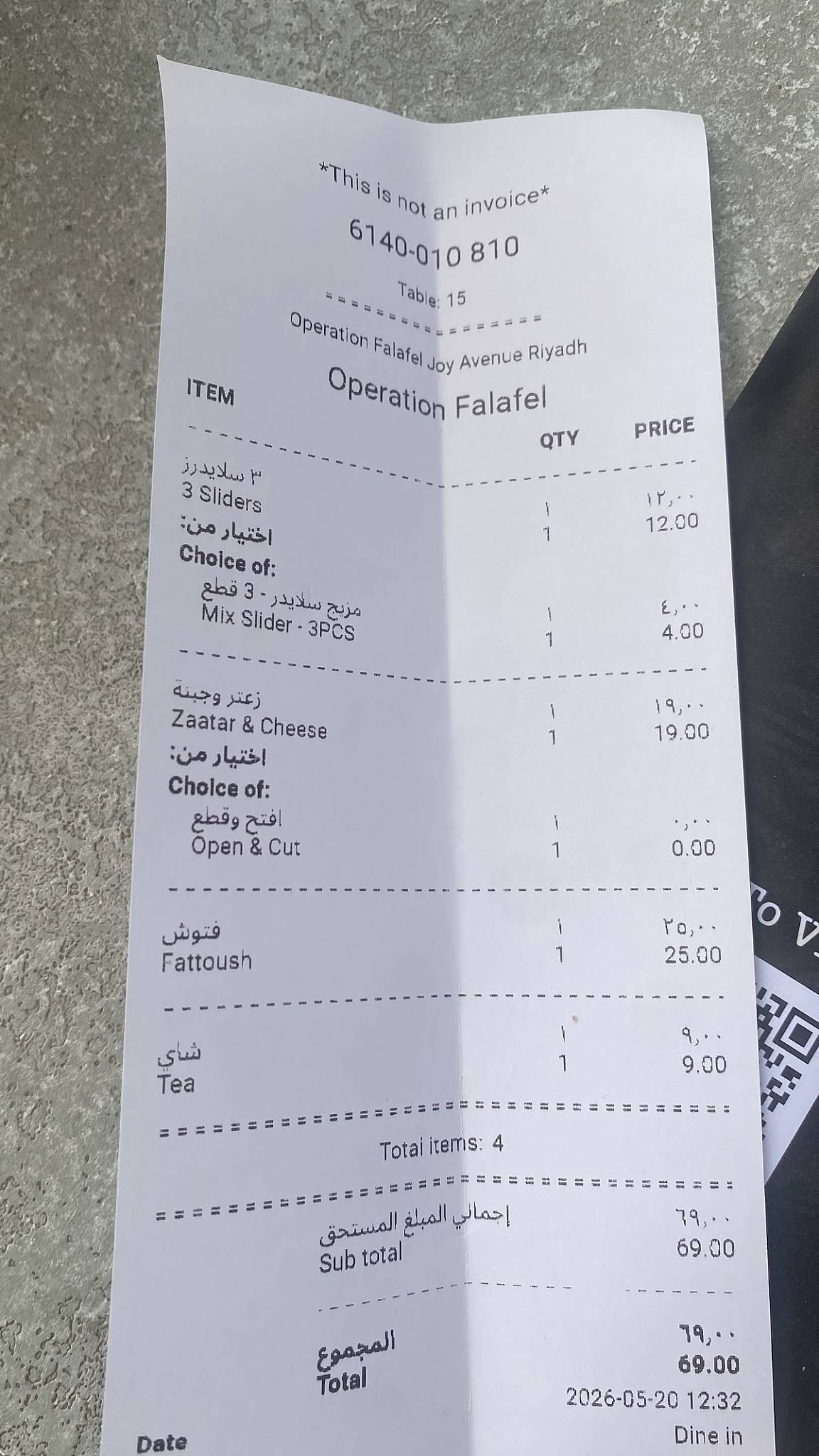 Operation Falafel Joy Avenue меню