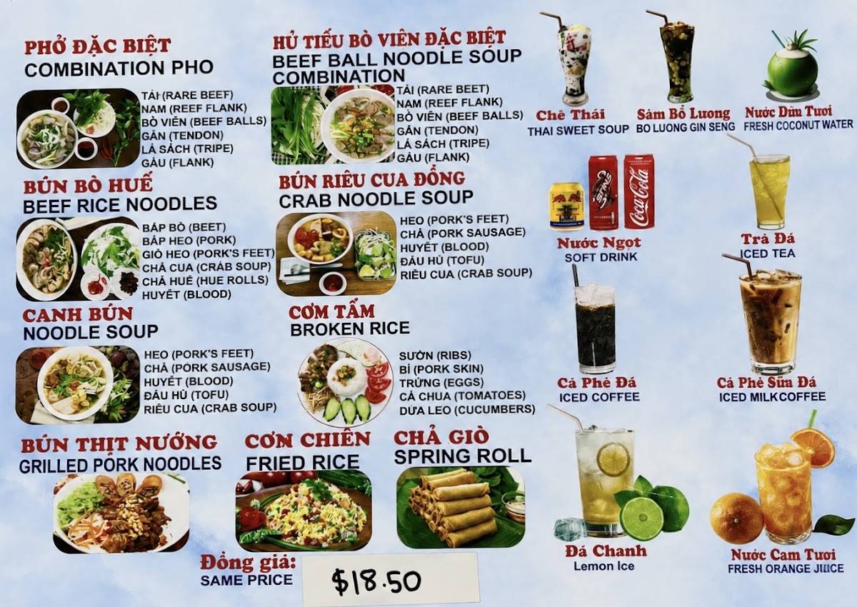 PHO BA NGA меню