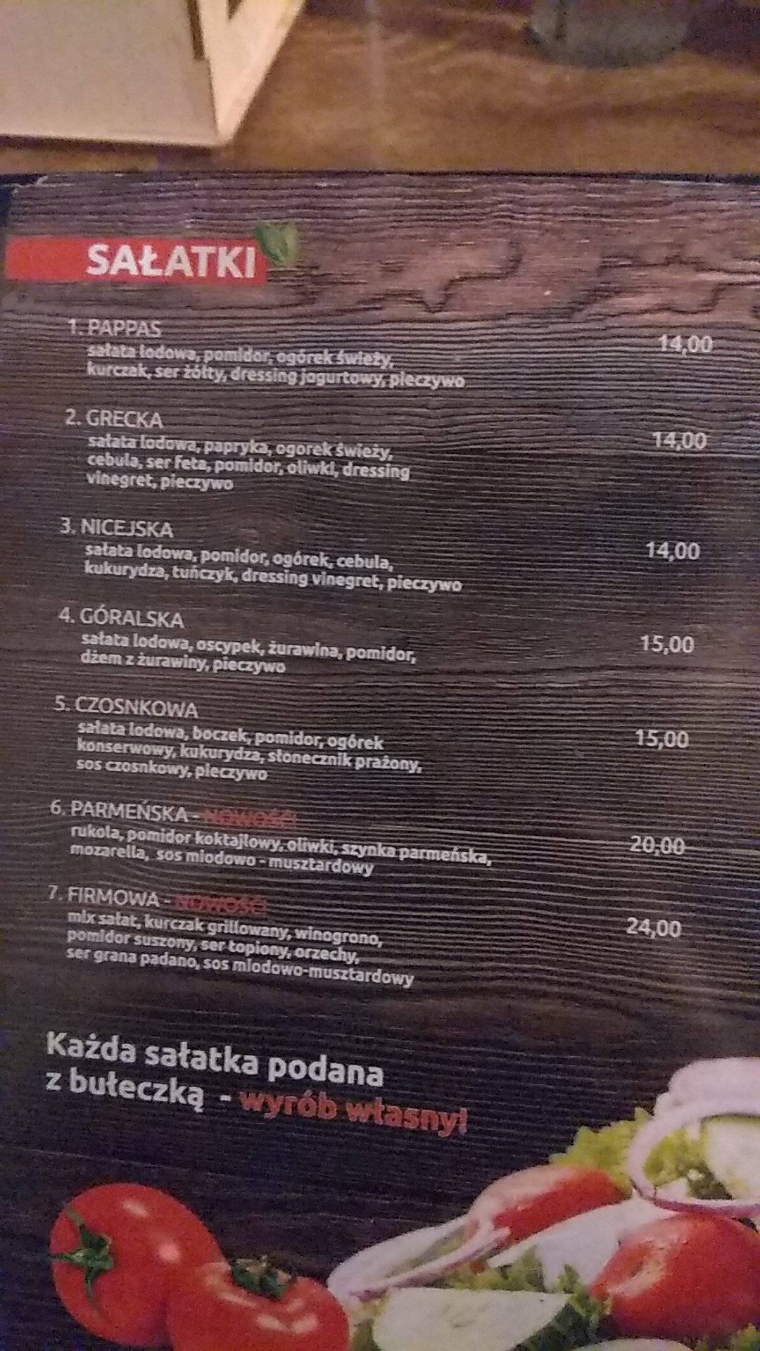Pappas Pizza меню