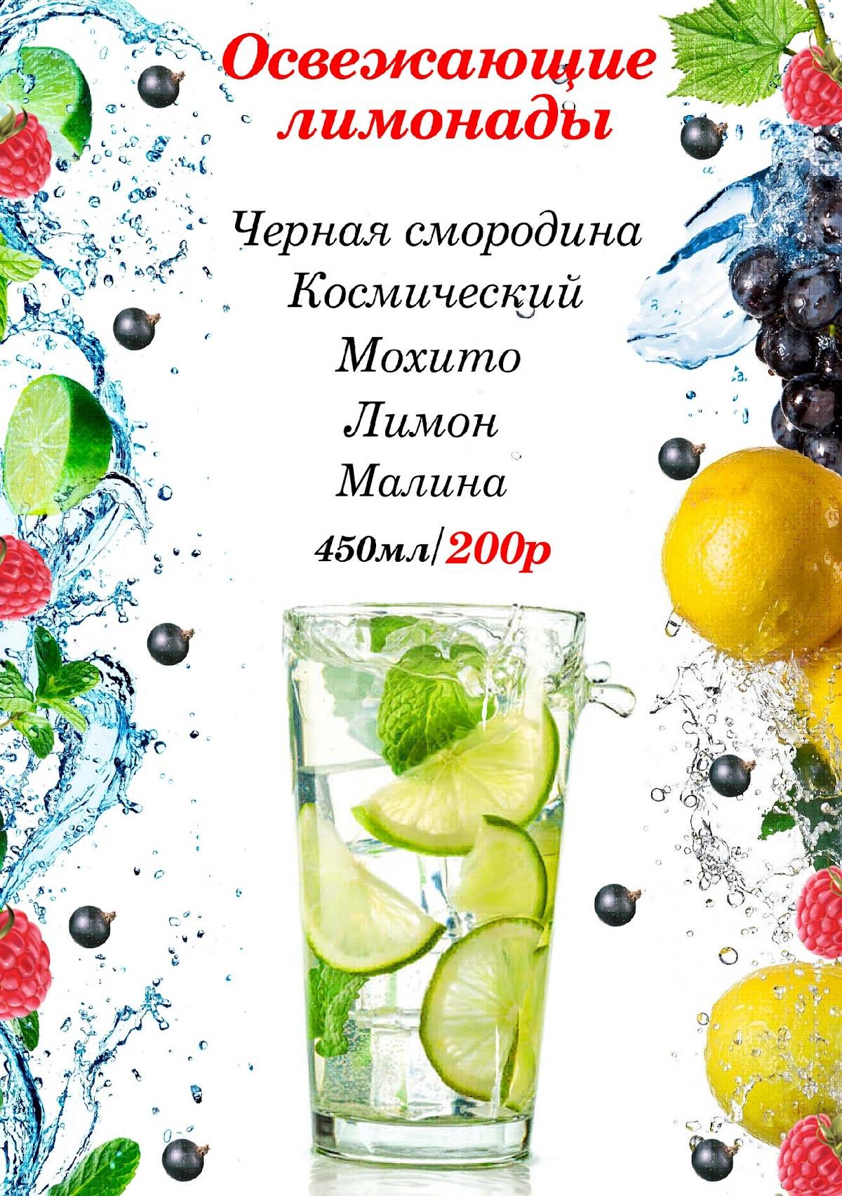 Кристалл меню