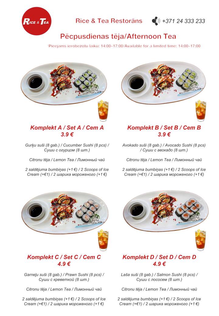 Rice & Tea Asian Restaurant меню