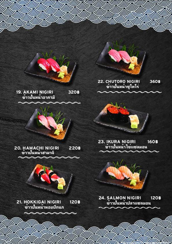 Rocket Dining Bar меню