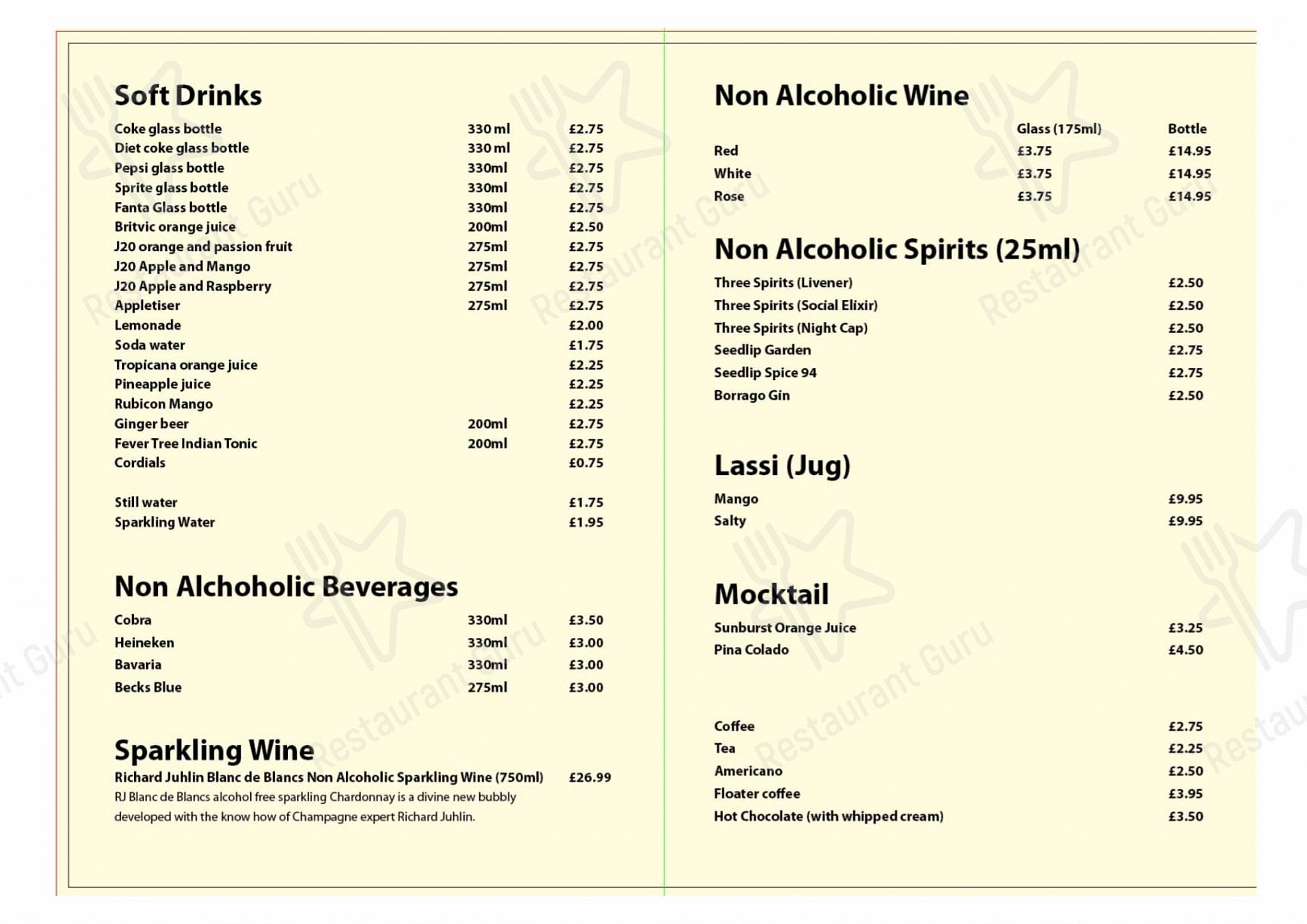 Основное меню ресторана Shahi Raj Indian Restaurant