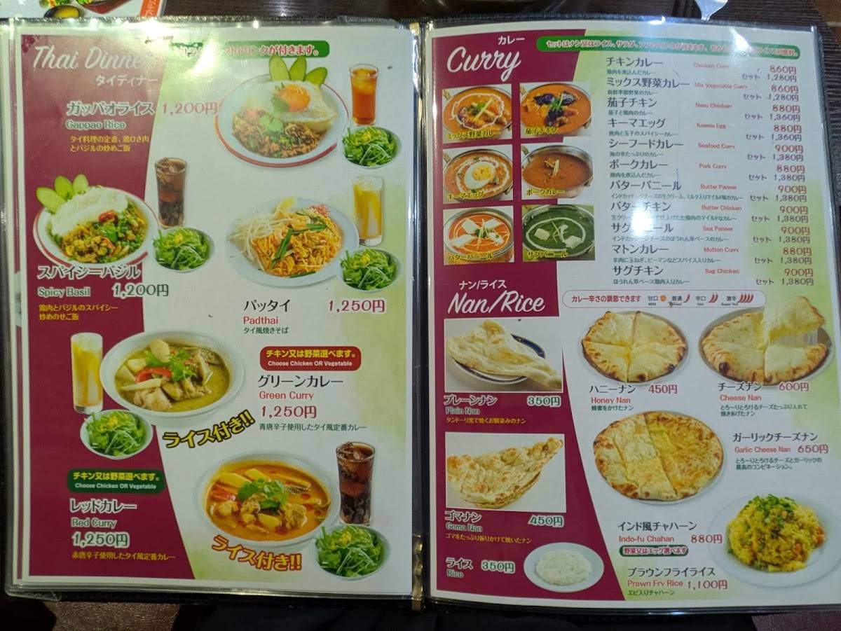 Shish Mahal меню