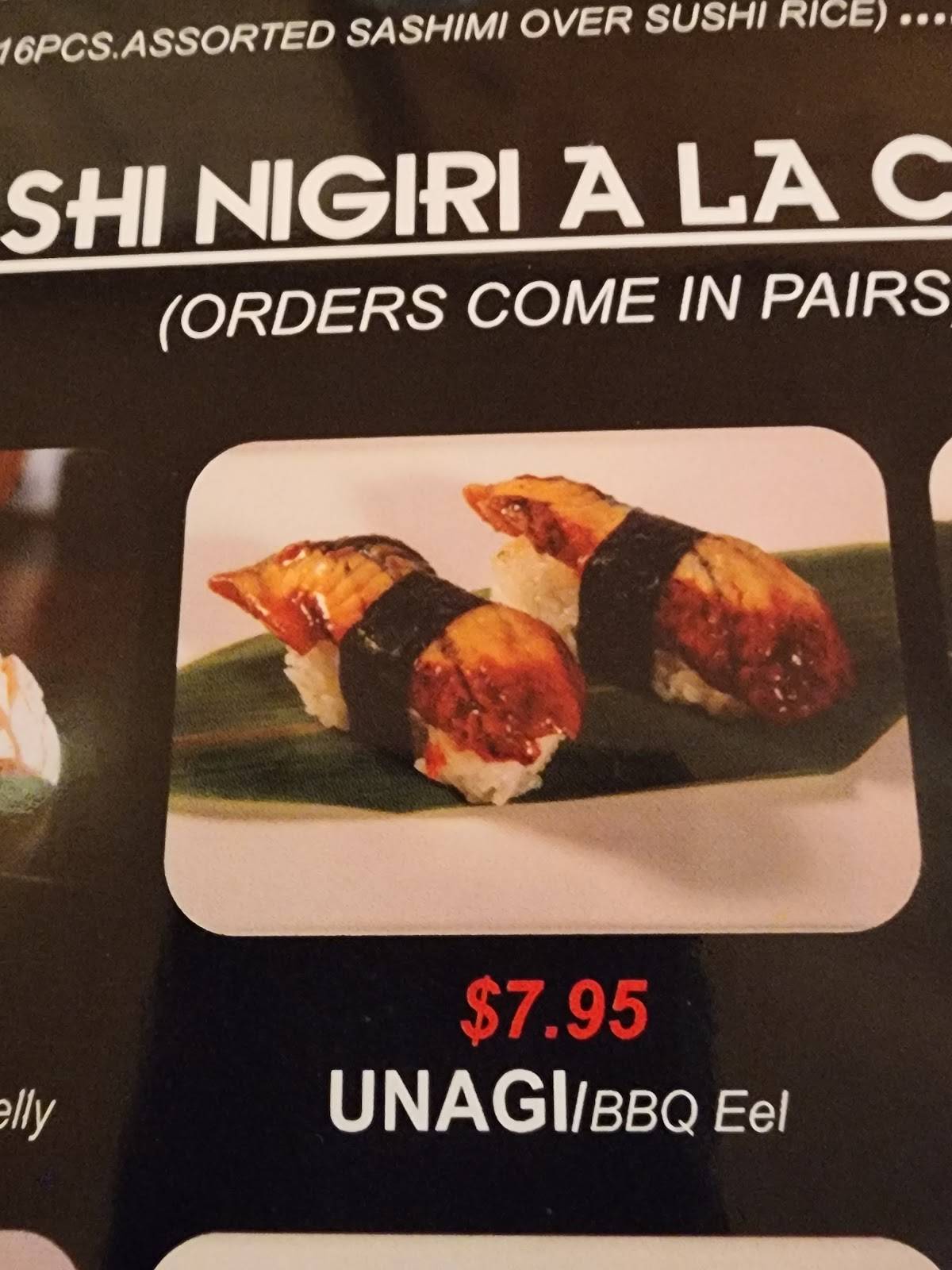 Shogun Japanese Restaurant меню