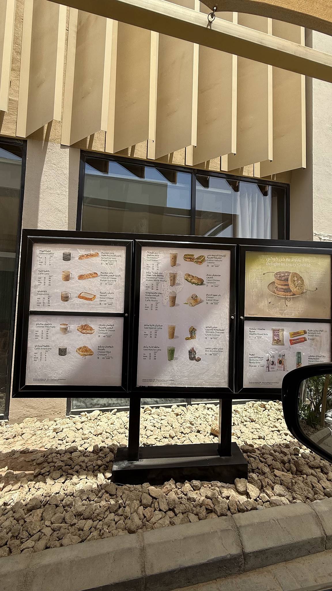 Starbucks меню