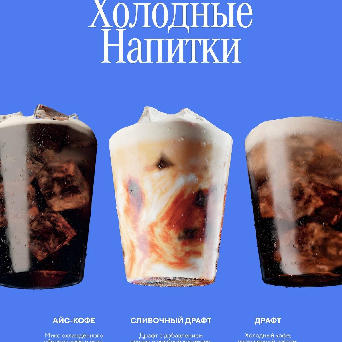 Surf Coffee меню