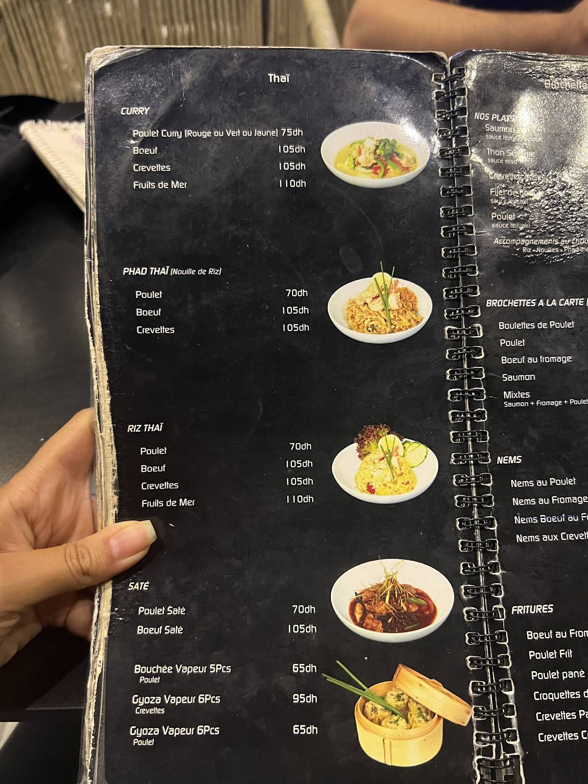 Sushi Box меню