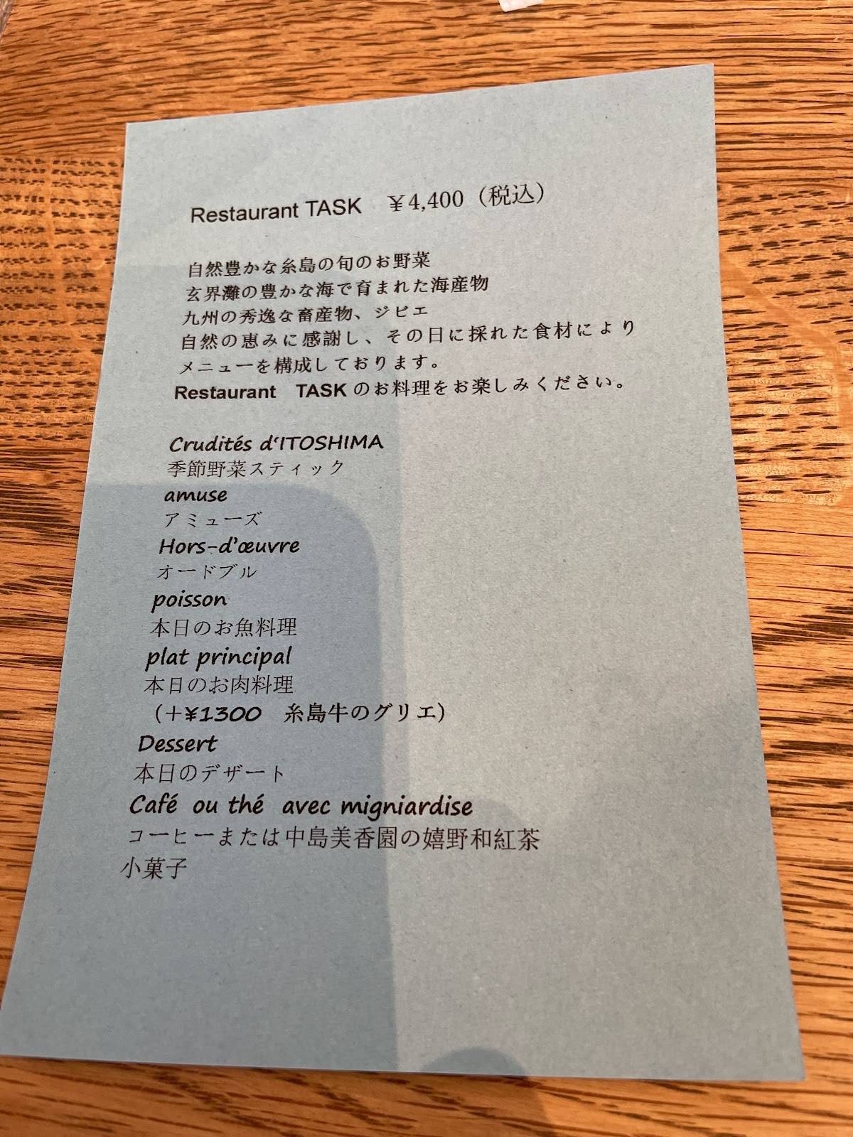 Restaurant Task меню