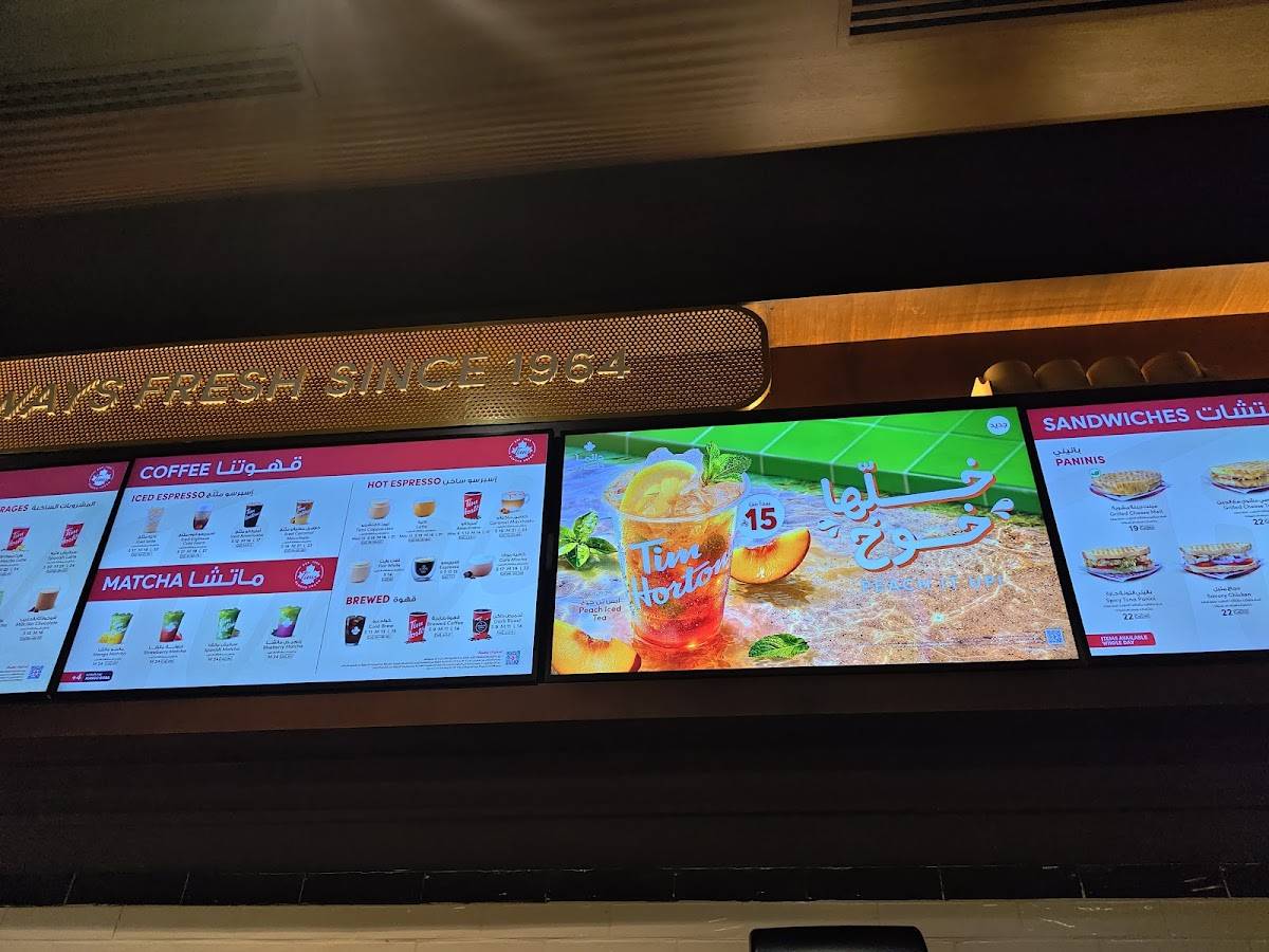 Tim Hortons меню