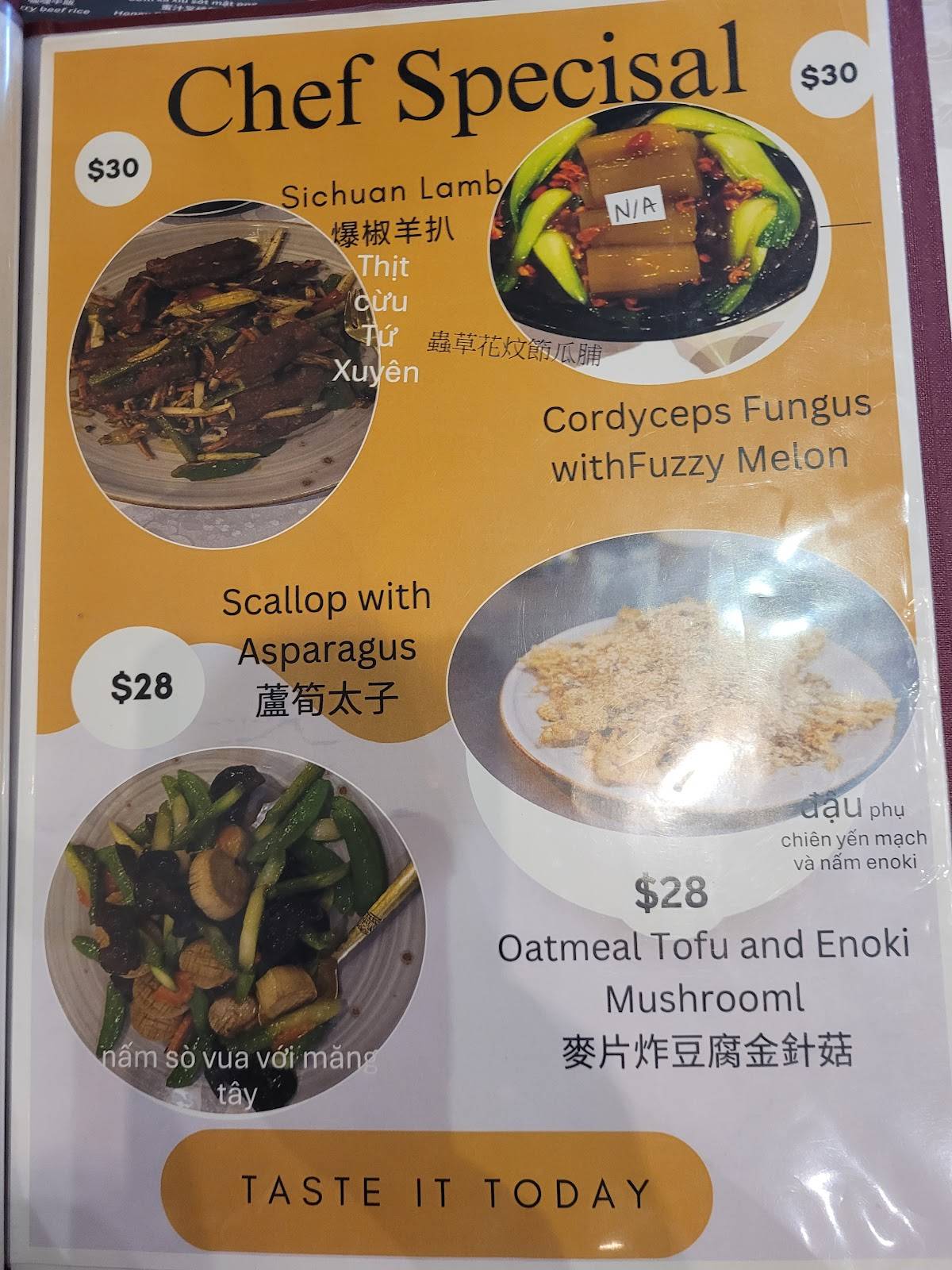 Veggie Inn меню