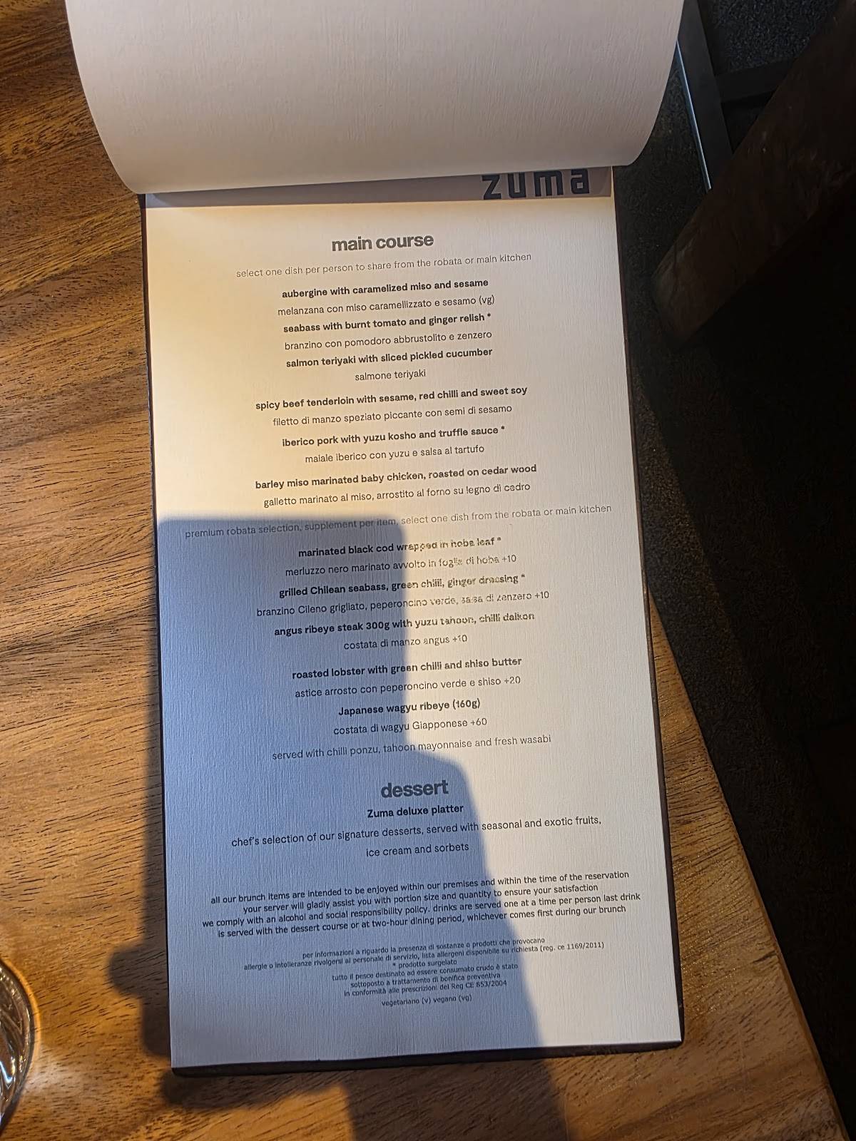 Zuma Rome меню
