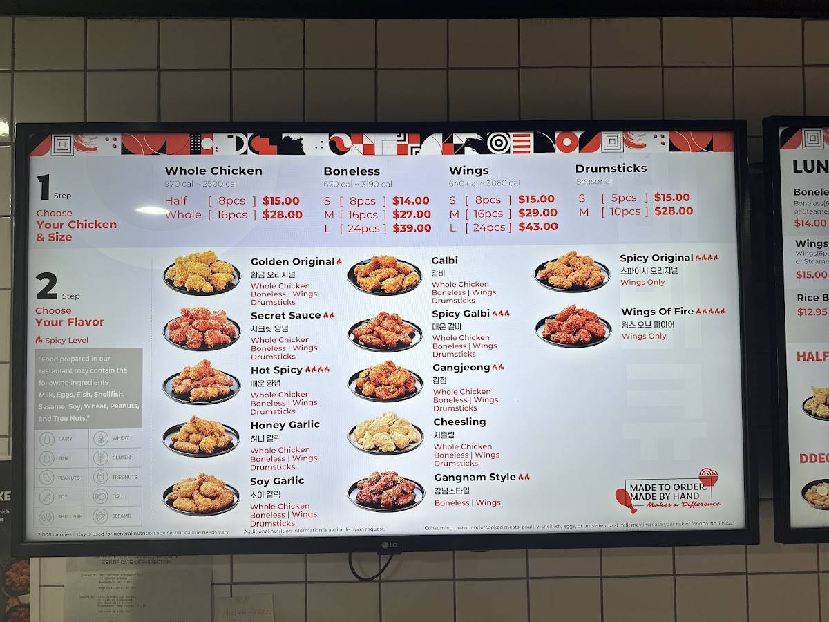 bb.q Chicken Ridgewood меню