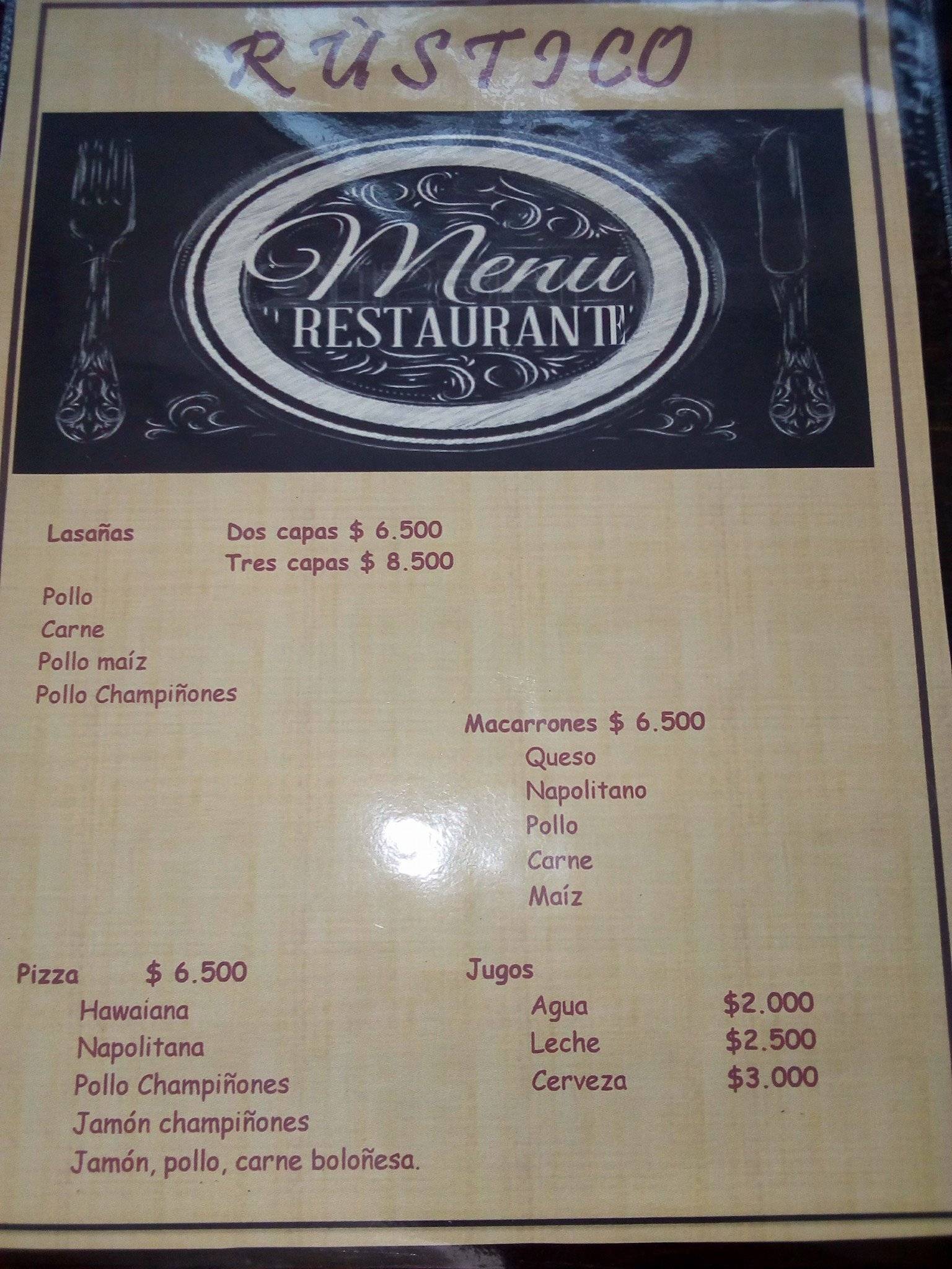 Restaurante Rústico меню