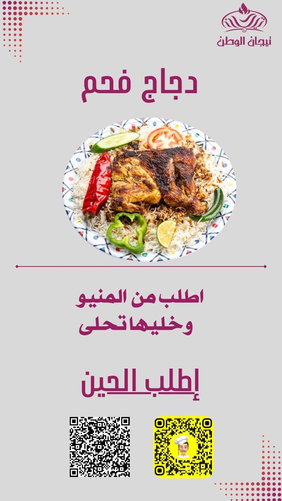 Restaurants taste Awali меню